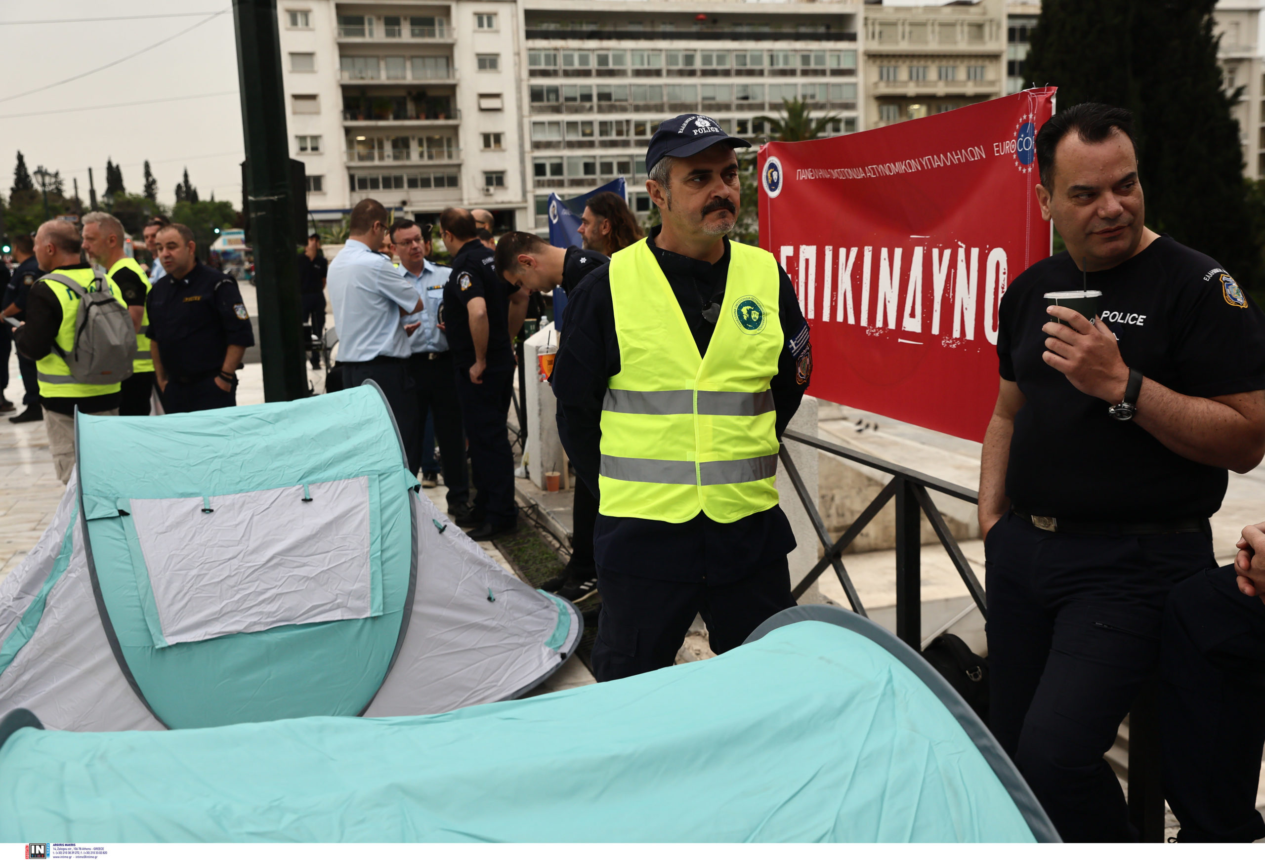 Αστυνομικοί - Σύνταγμα