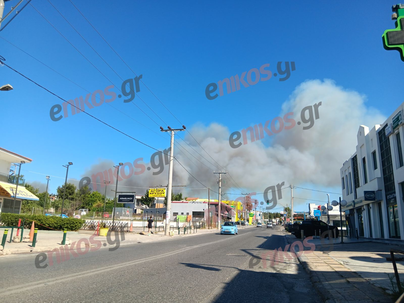 Σταμάτα Φωτιά