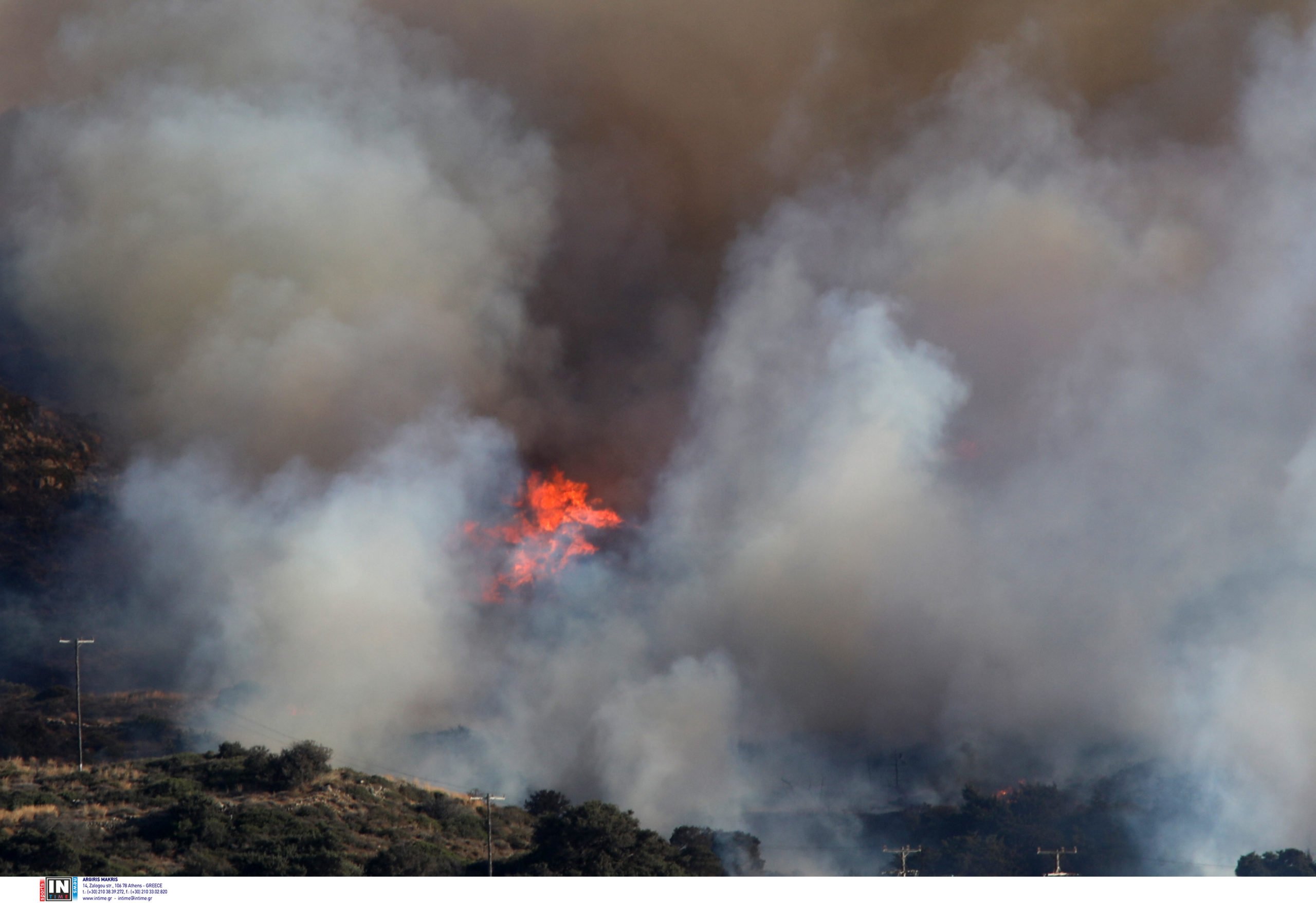 Φωτιά Μήλος