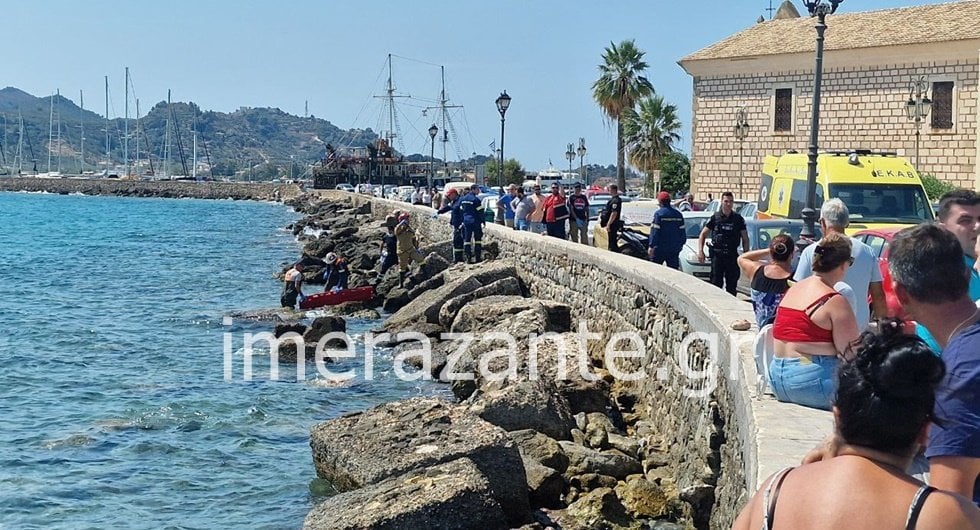 Ζάκυνθος