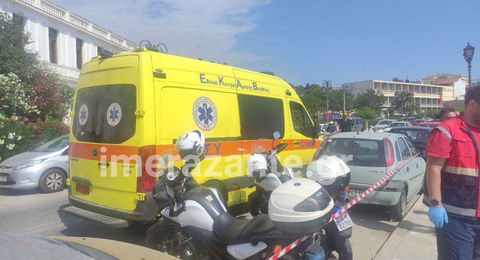 Ζάκυνθος