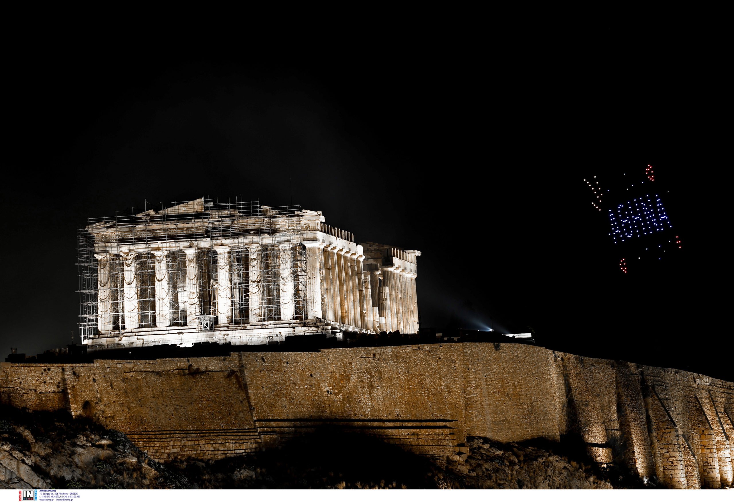 ΑΚΡΟΠΟΛΗ