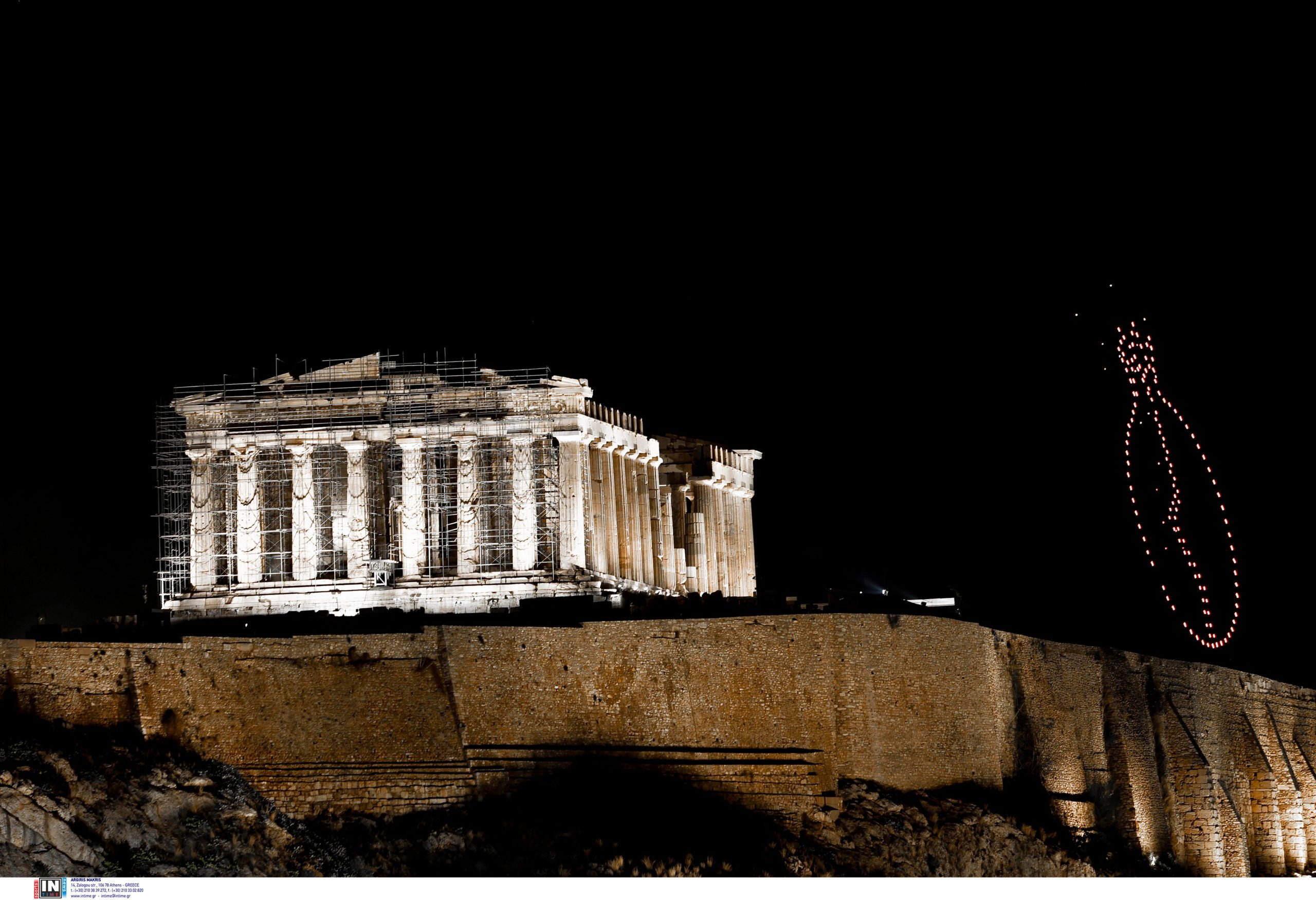ΑΚΡΟΠΟΛΗ