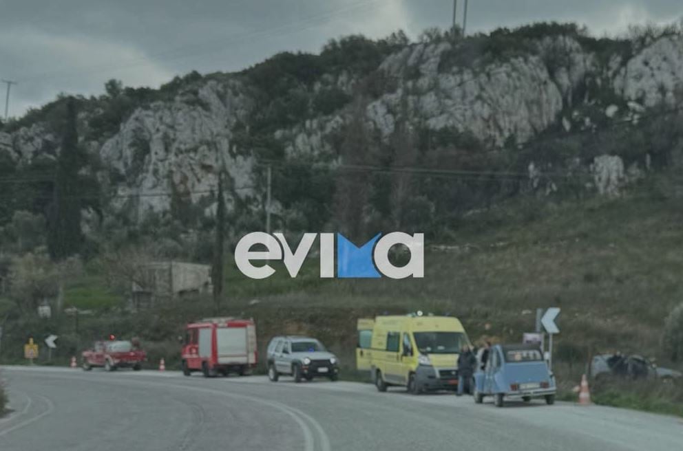 ΤΡΟΧΑΙΟ 