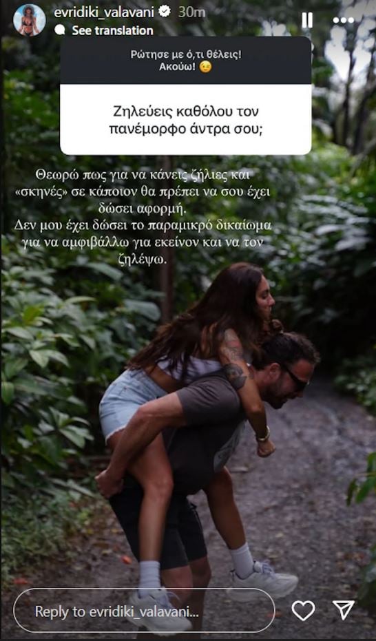 ΒΑΛΑΒΑΝΗ ΜΟΡΓΚΑΝ
