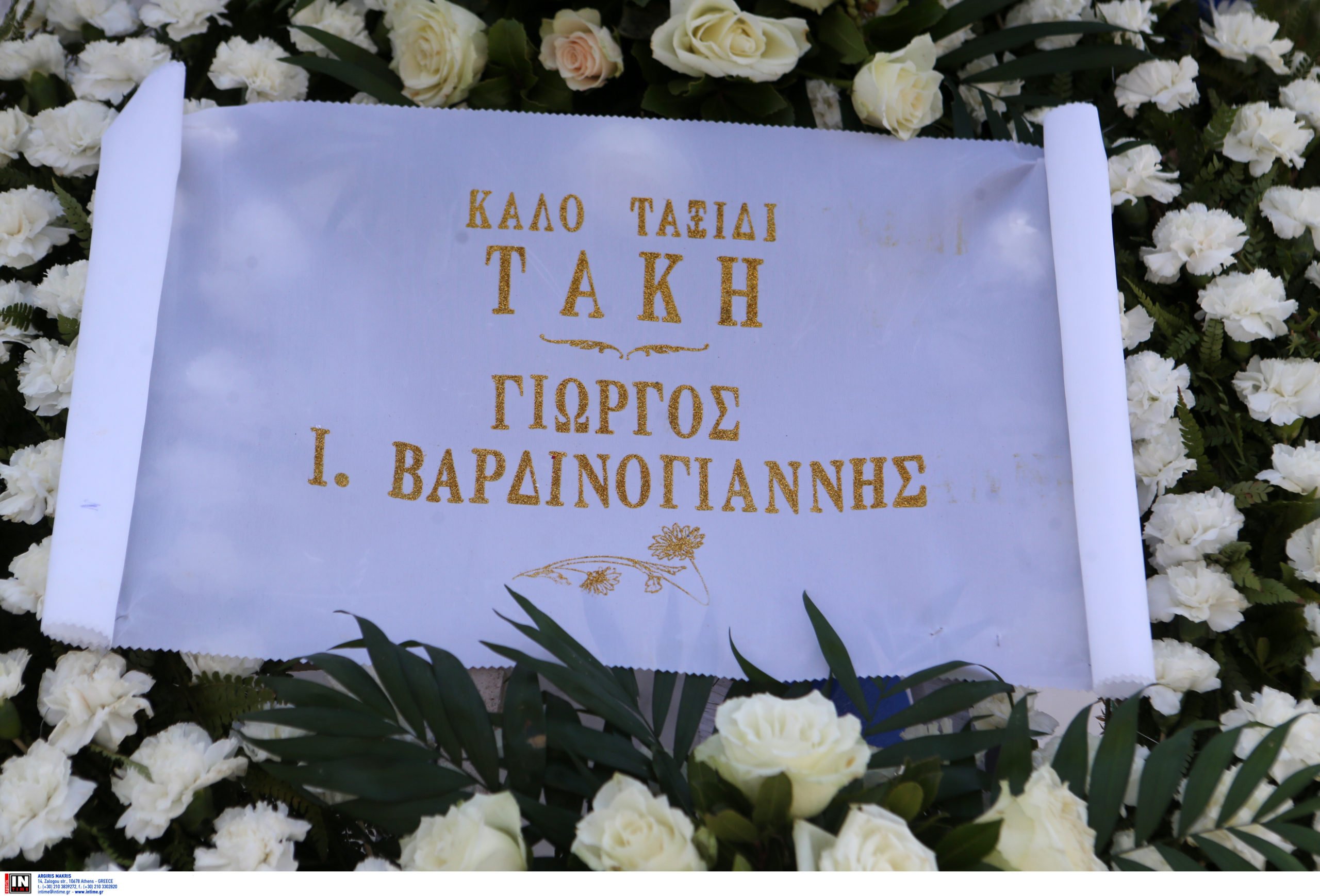 κηδεία Τάκη Οικονομόπουλου