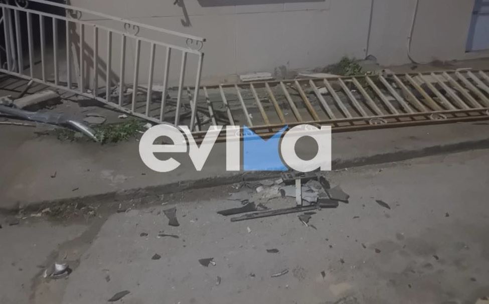 ΕΥΒΟΙΑ