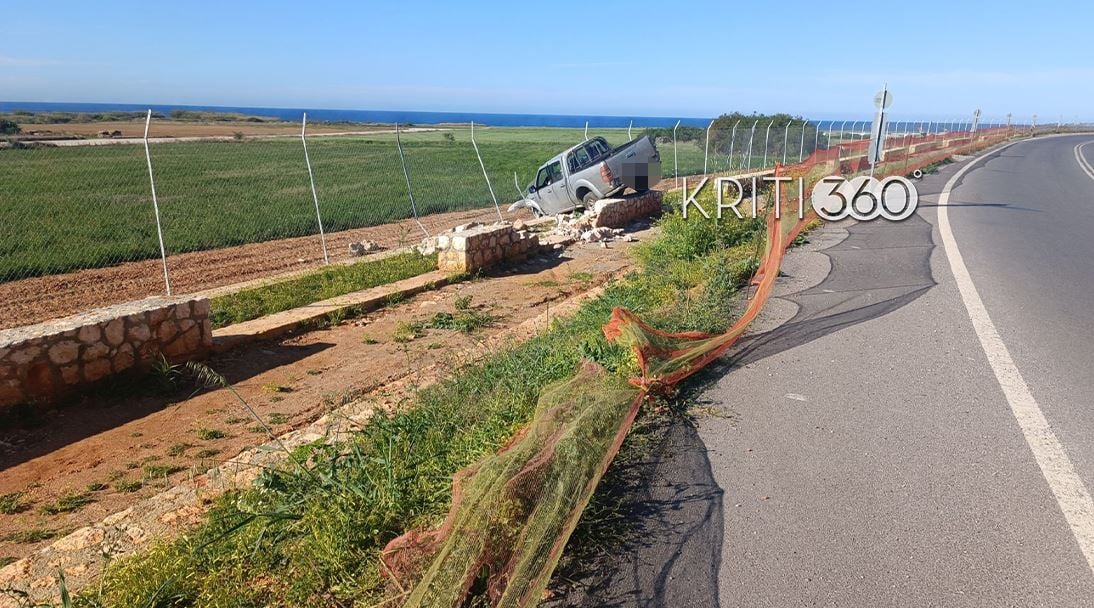 ΚΡΗΤΗ ΤΡΟΧΑΙΟ