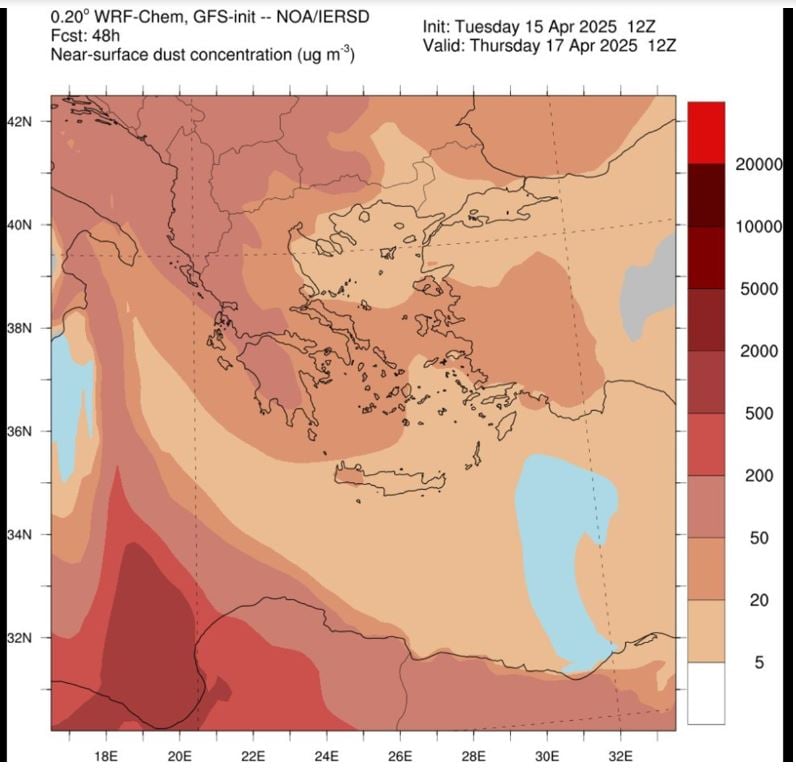 Χάρτης για αφρικανική σκόνη