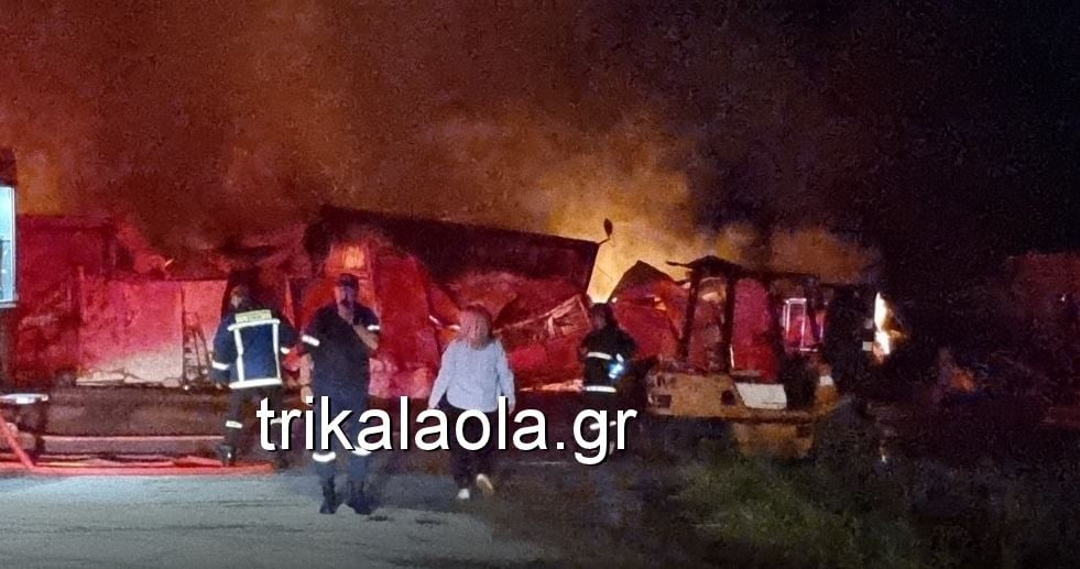 ΦΩΤΙΑ ΤΡΙΚΑΛΑ