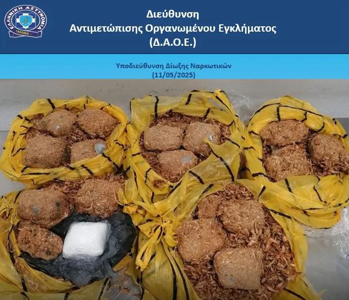 ΝΑΡΚΩΤΙΚΑ