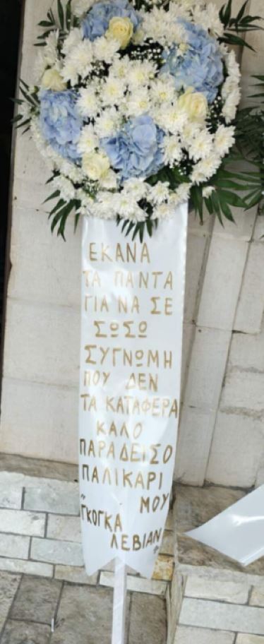 ΑΡΤΑ