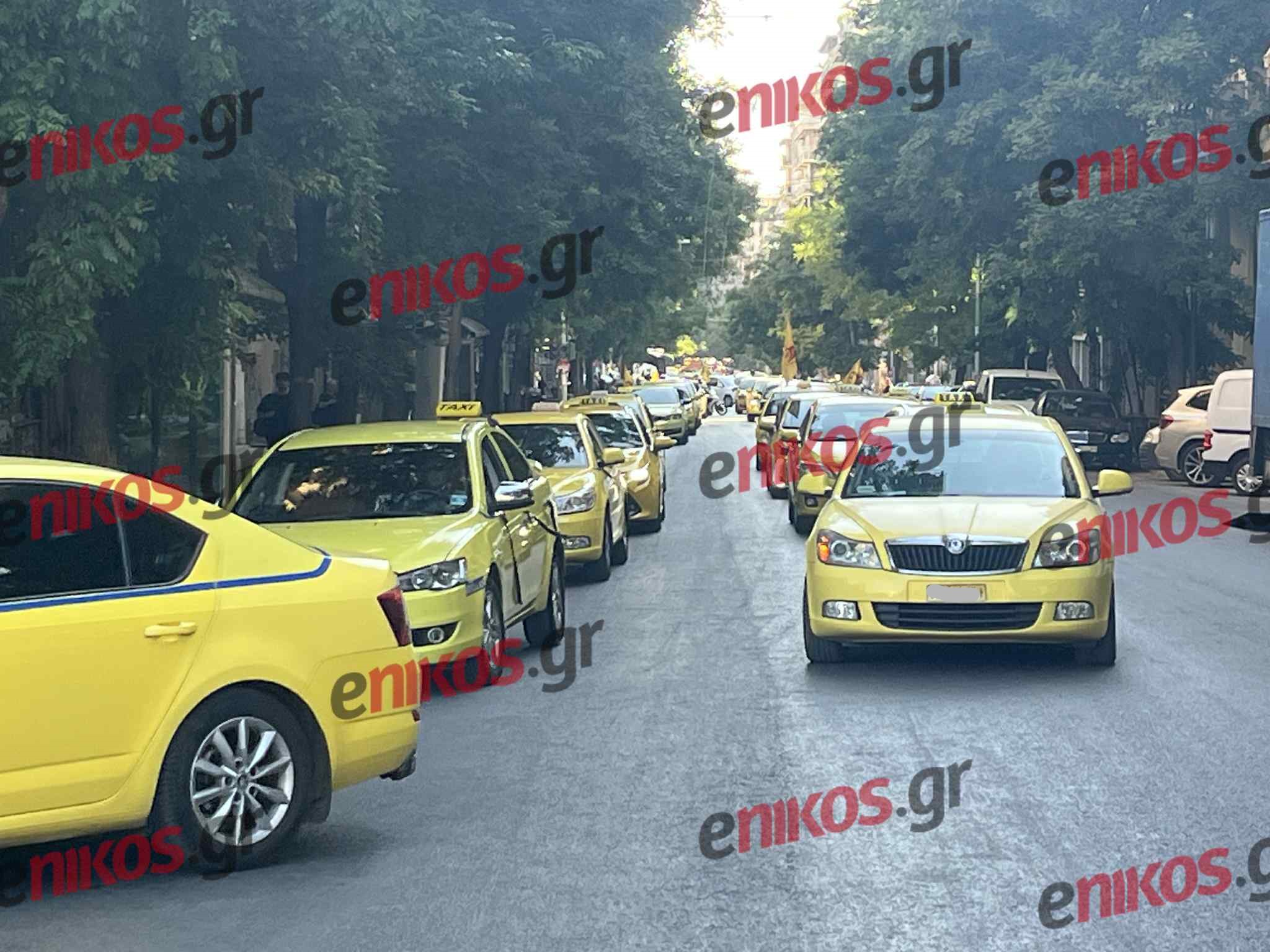 Ταξί, πορεία