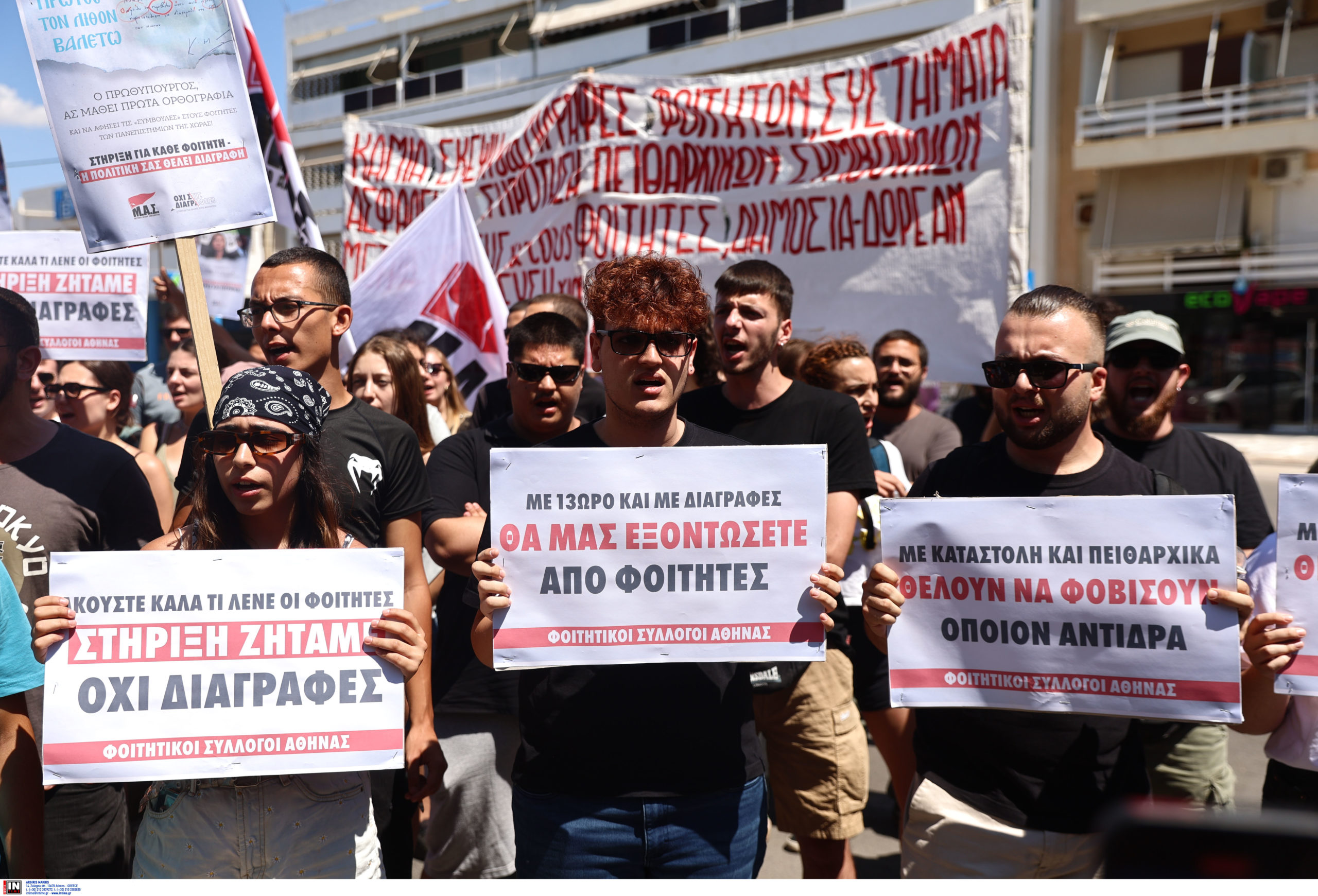 ΑΝΑΒΥΣΣΟΣ