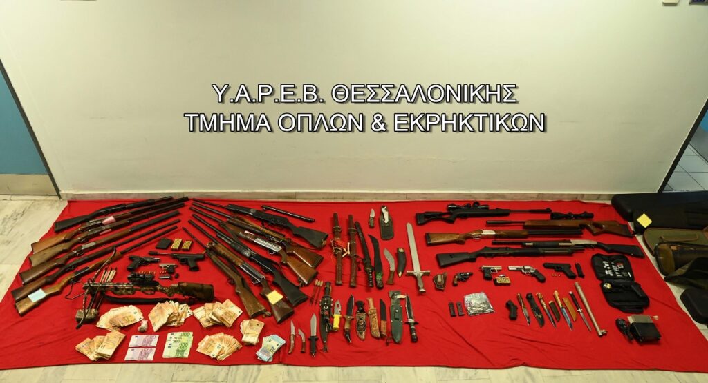 ΟΠΛΑ 