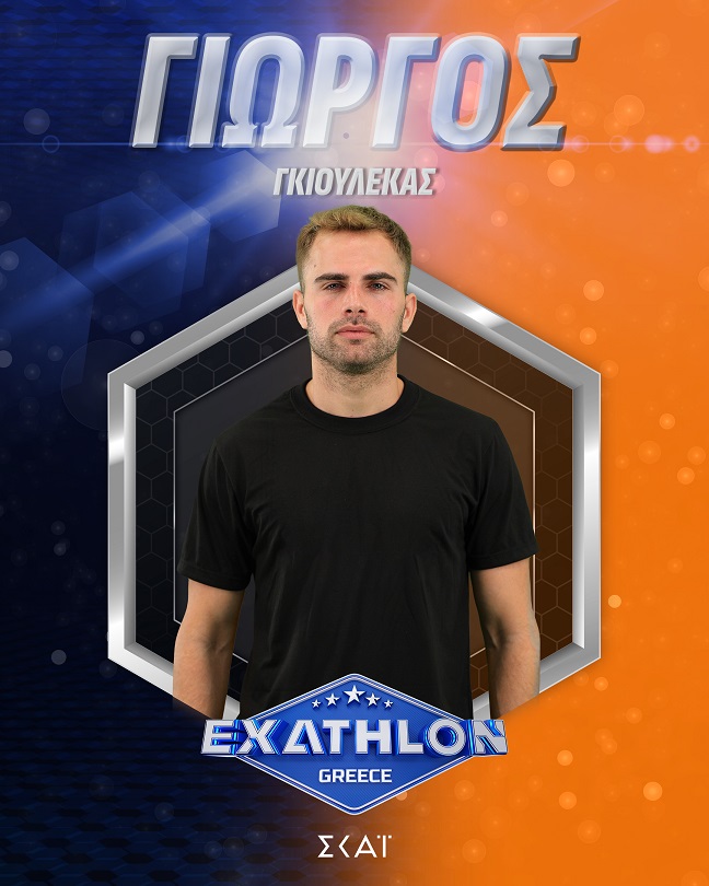 Οι αθλητές του Exathlon