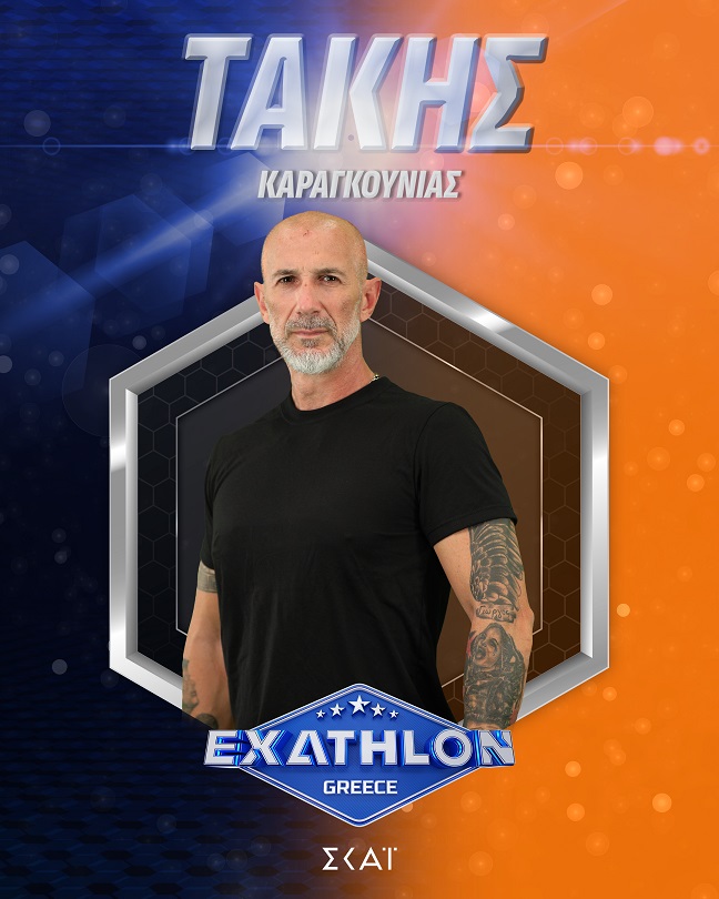Οι αθλητές του Exathlon