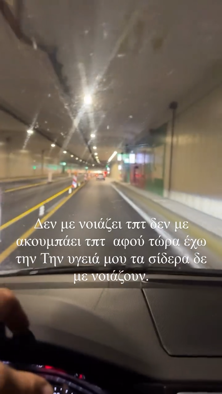 Δημήτρης Αλεξάνδρου