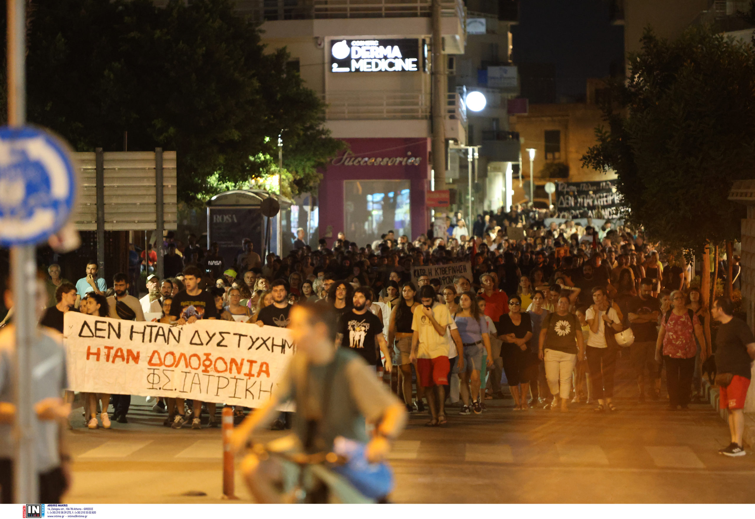 Τέμπη, συγκέντρωση, ηράκλειο