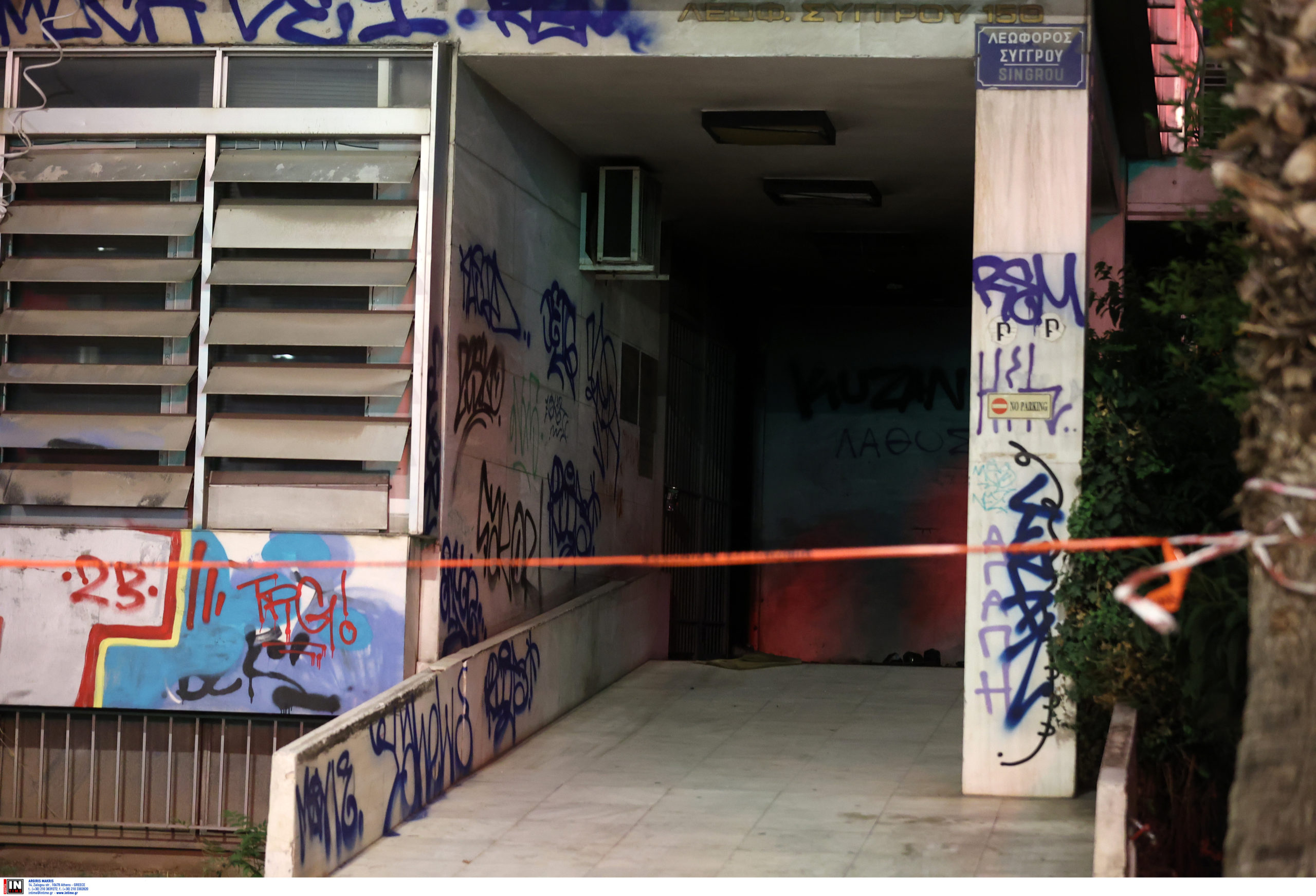 Έκρηξη έξω από το παράρτημα του υπουργείου Ανάπτυξης