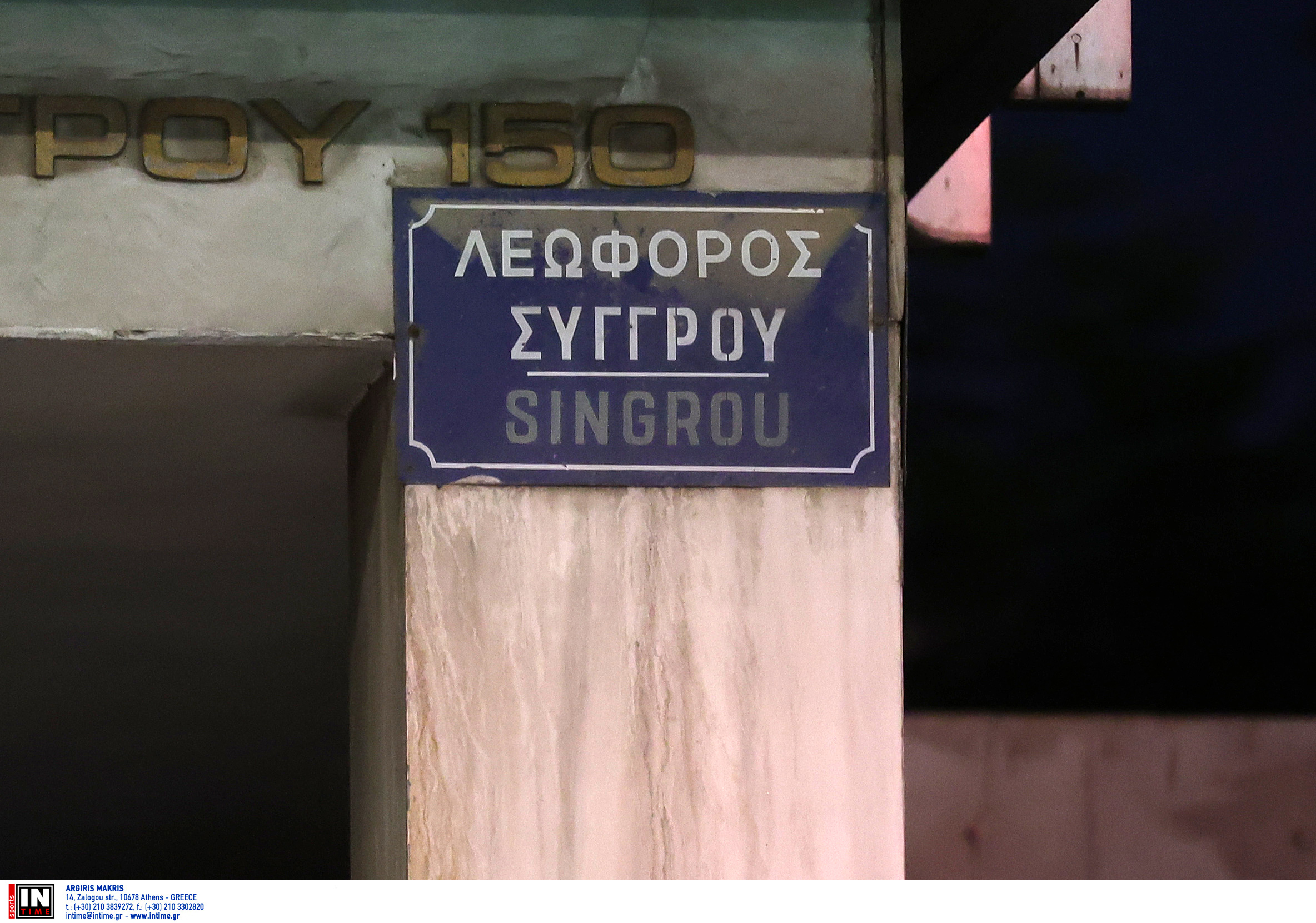 Έκρηξη έξω από το παράρτημα του υπουργείου Ανάπτυξης