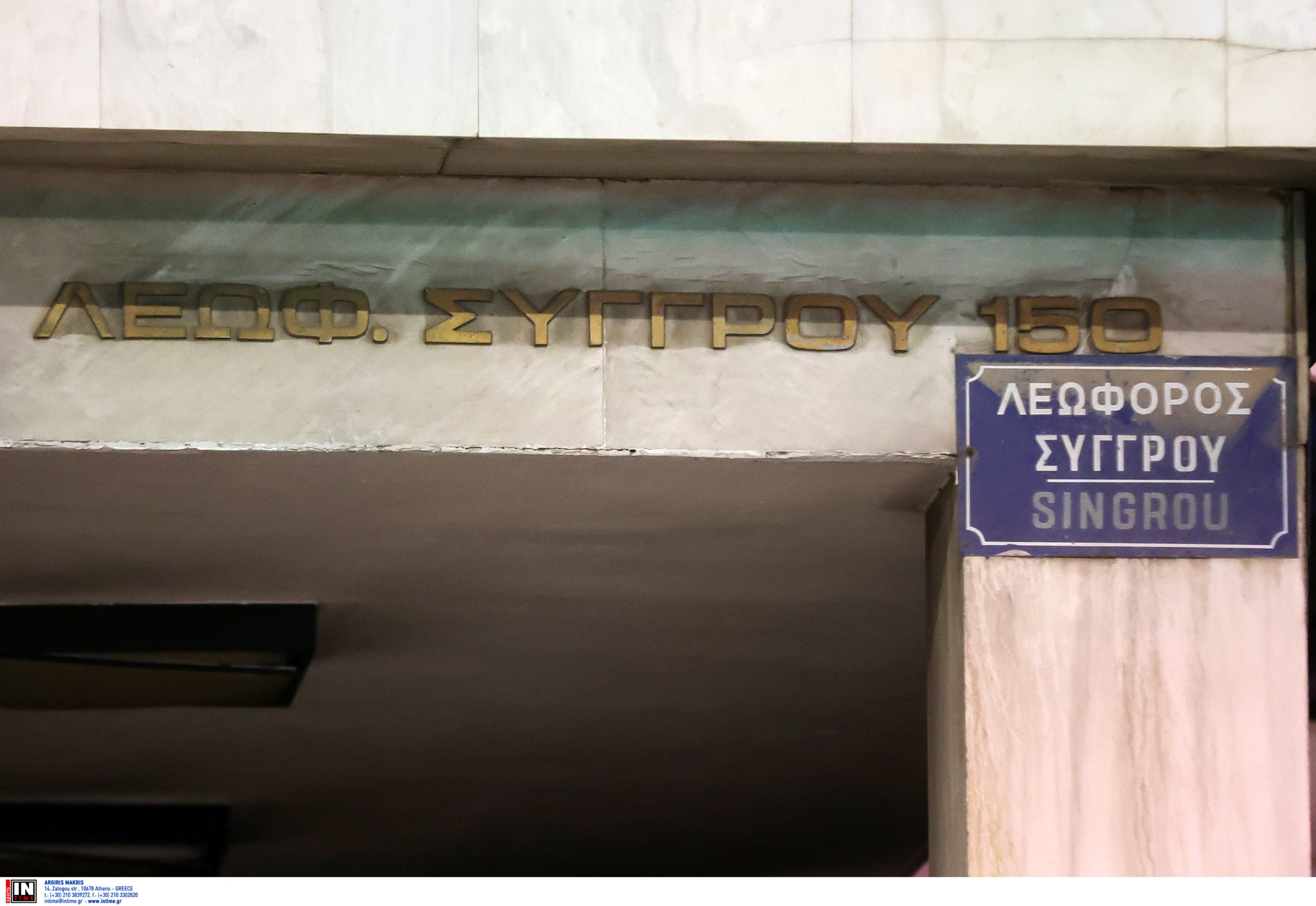 Έκρηξη έξω από το παράρτημα του υπουργείου Ανάπτυξης