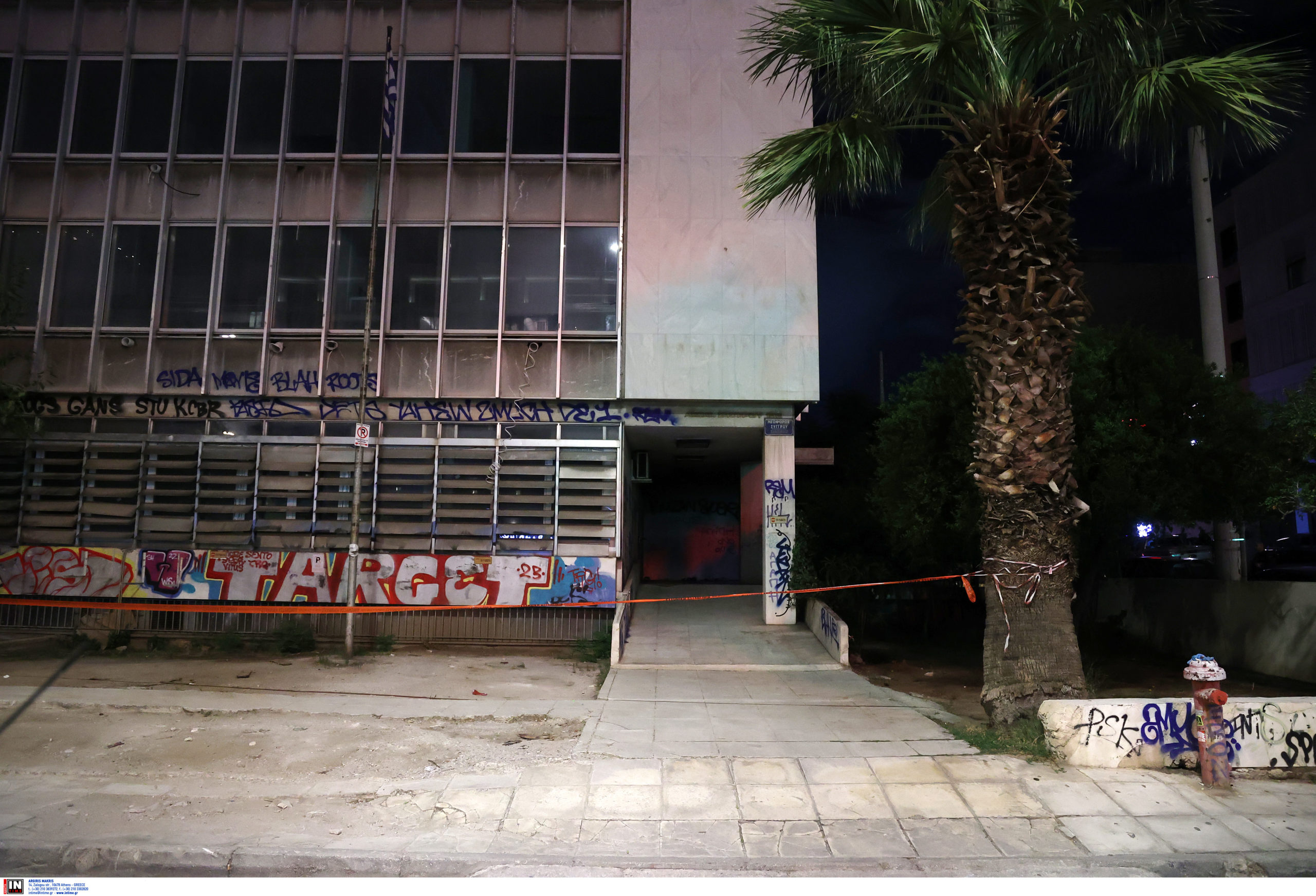 Έκρηξη έξω από το παράρτημα του υπουργείου Ανάπτυξης