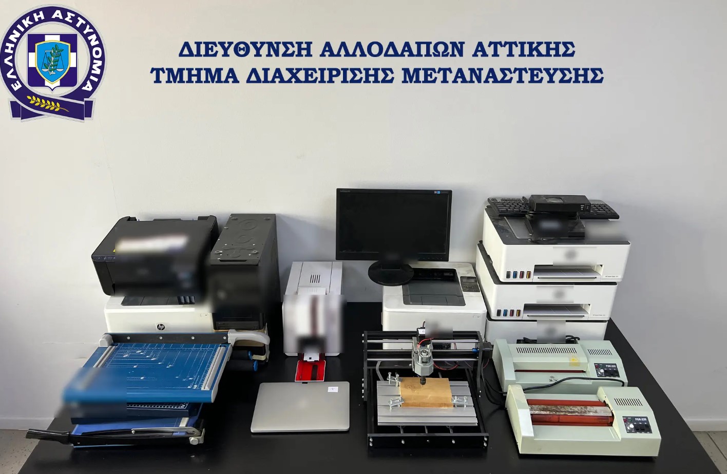 μεταναστεσ ιλουμινατι