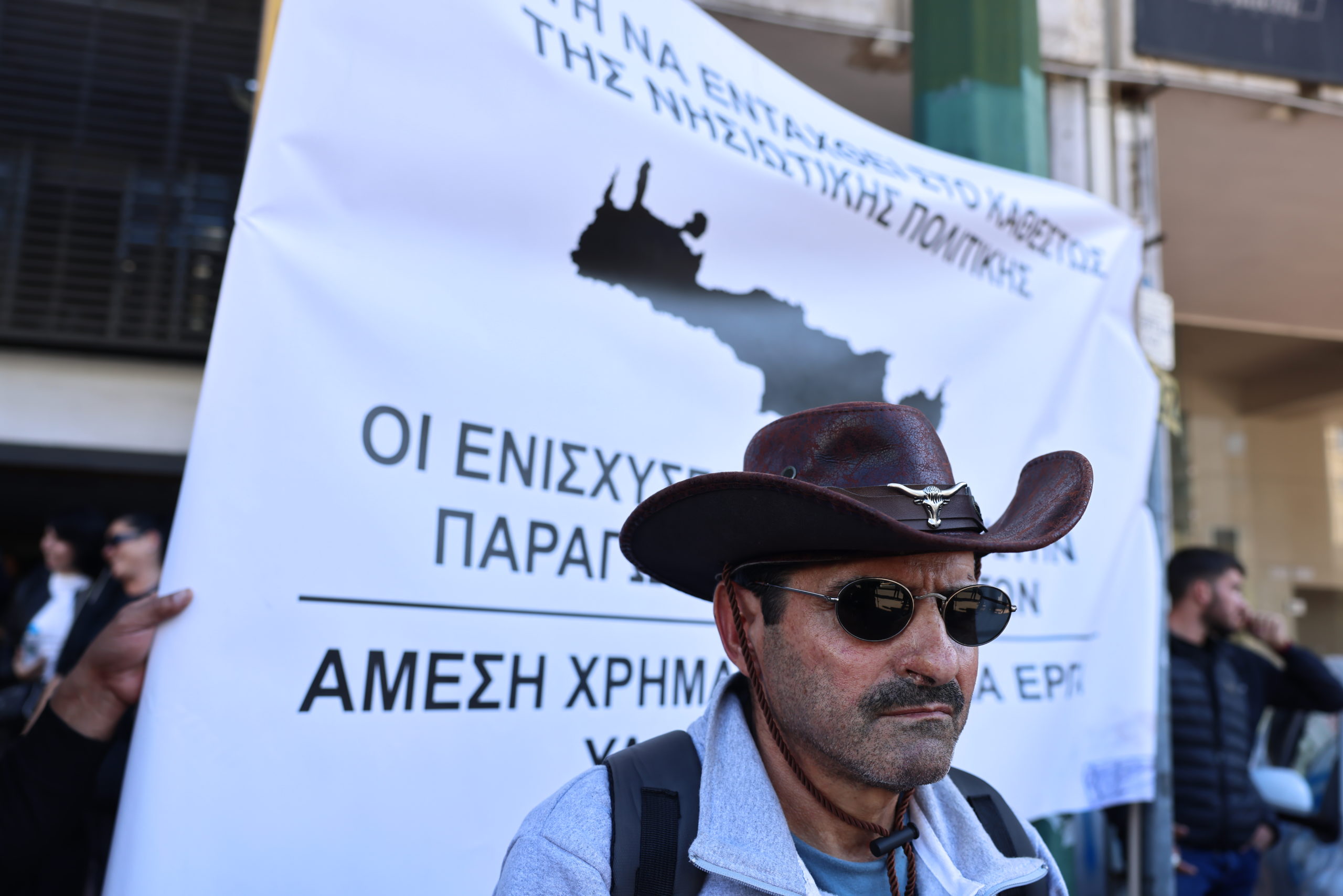 Αγρότες, κτηνοτρόφοι, συλλαλητήριο