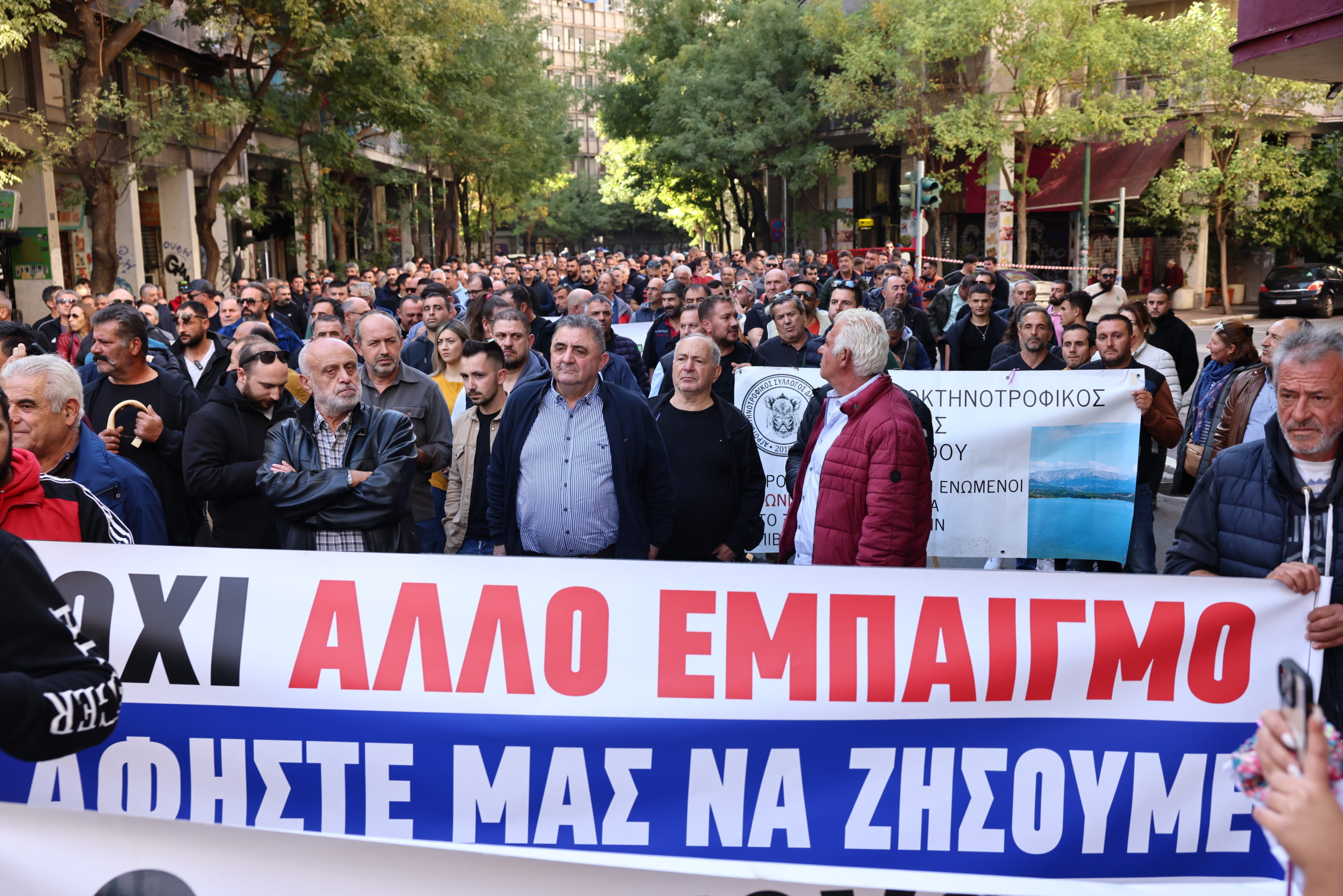 Αγρότες, κτηνοτρόφοι, συλλαλητήριο