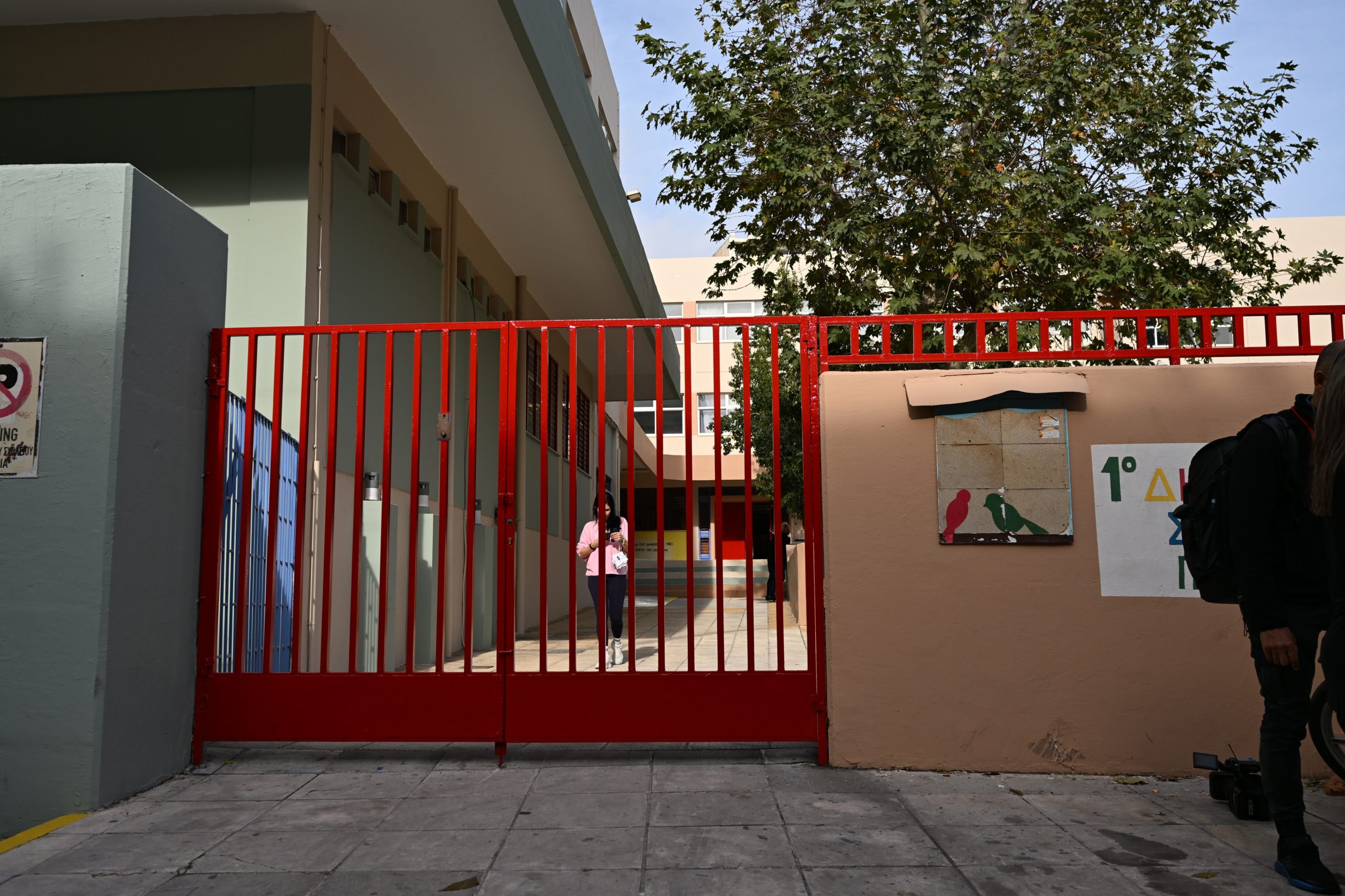 σχολείο- Πειραιάς- πνιγμός