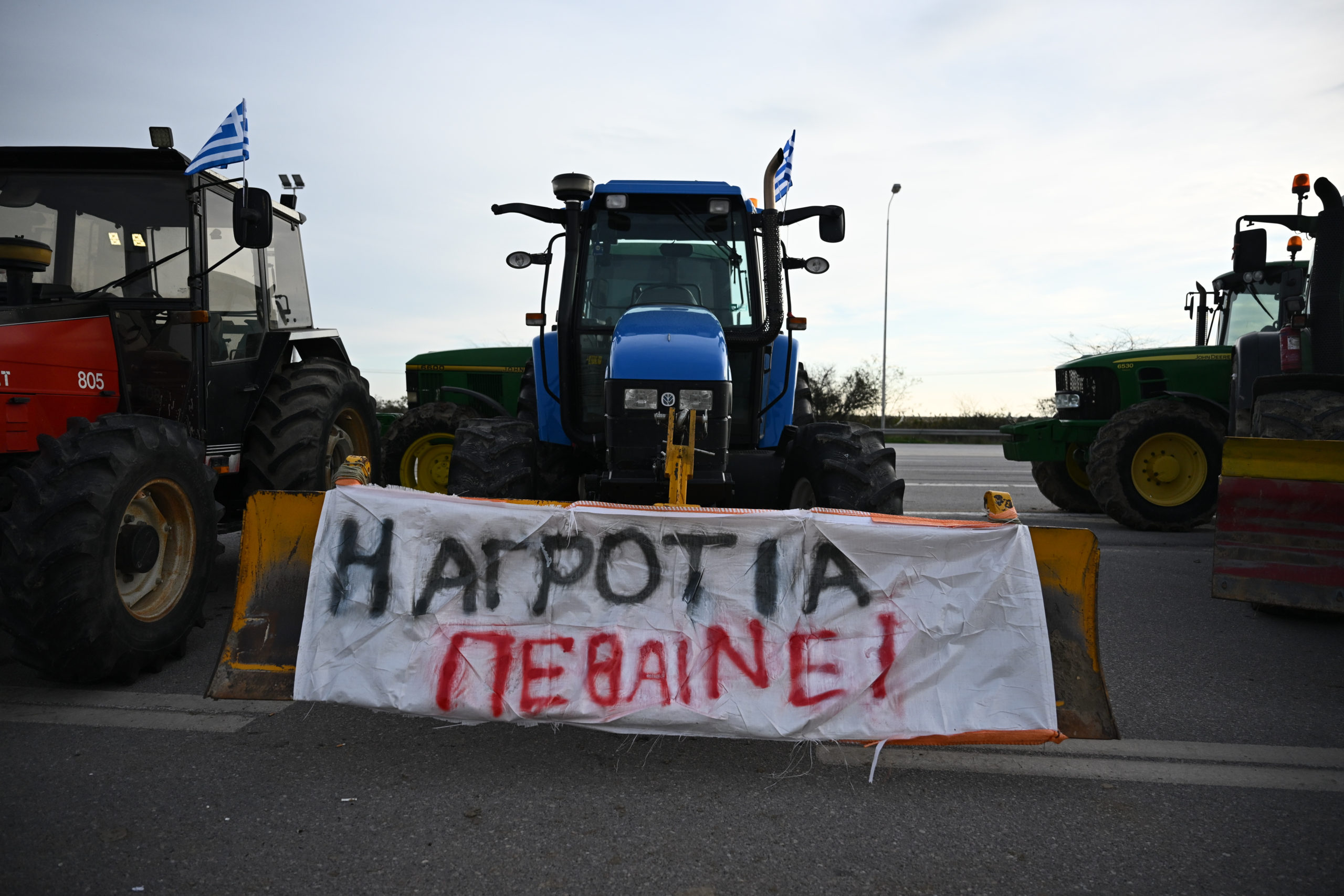 Αγρότες, Μάλγαρα