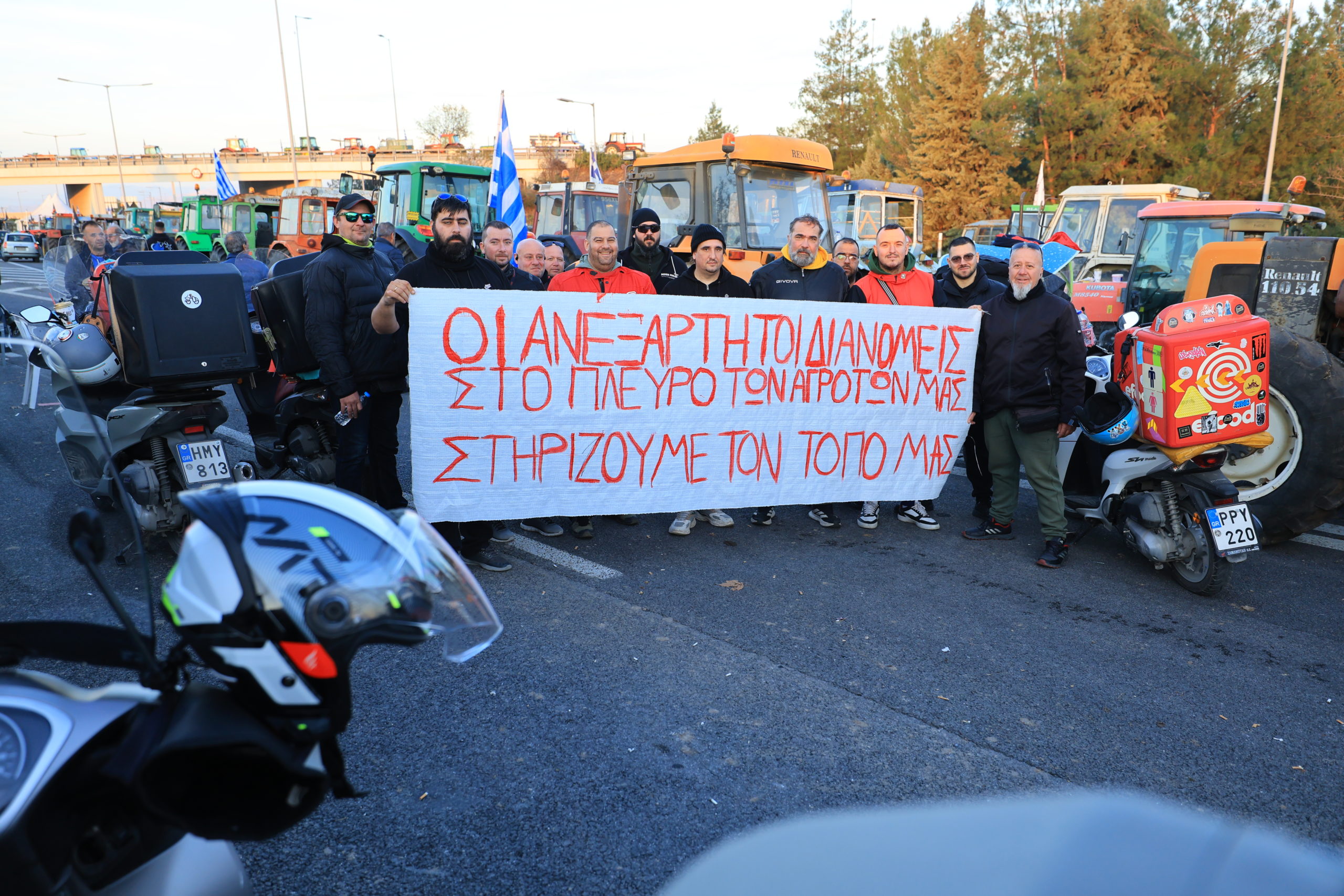 Αγρότες, Νίκαια