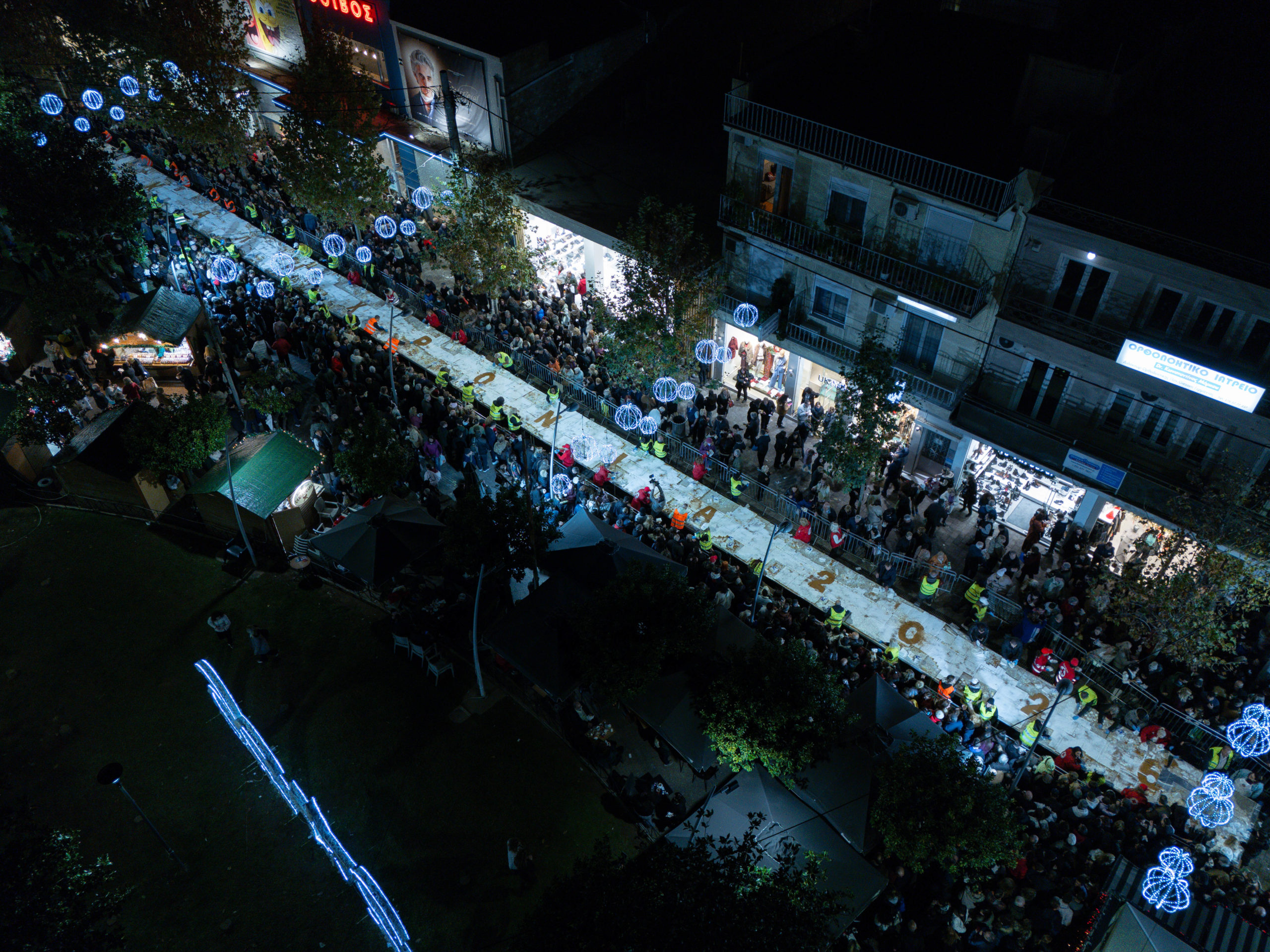 Περιστέρι, βασιλόπιτα, 2026