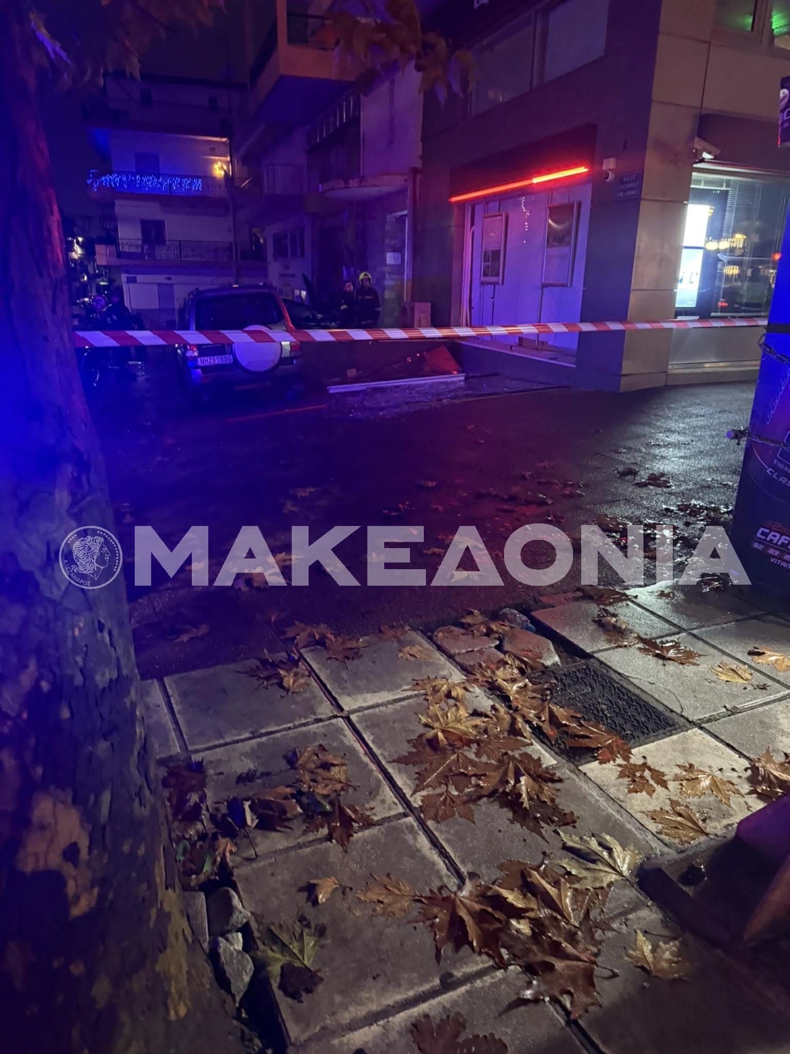 Θεσσαλονίκη, τράπεζα, Εύοσμος, έκρηξη