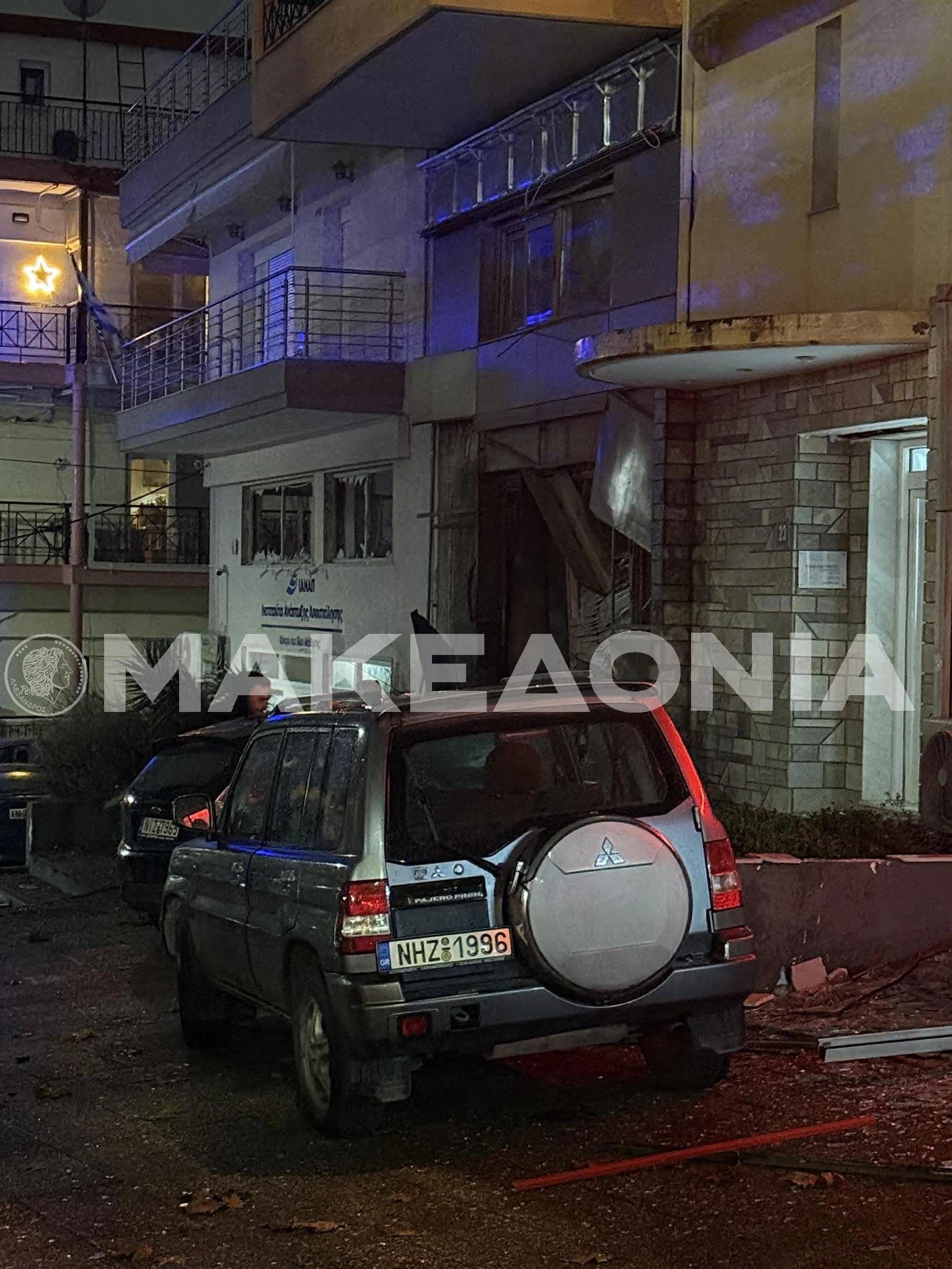 Θεσσαλονίκη, τράπεζα, Εύοσμος, έκρηξη