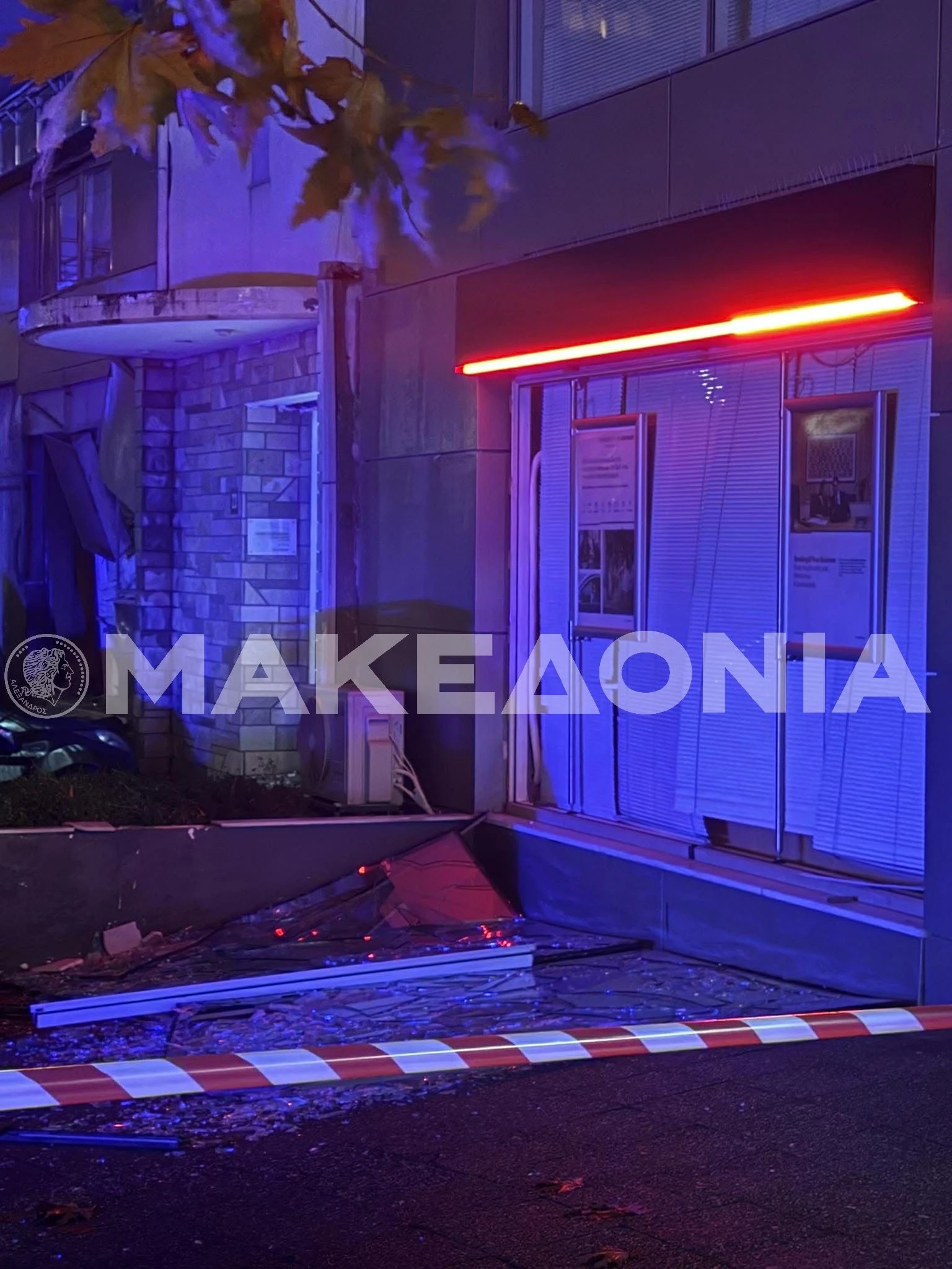 Θεσσαλονίκη, τράπεζα, Εύοσμος, έκρηξη