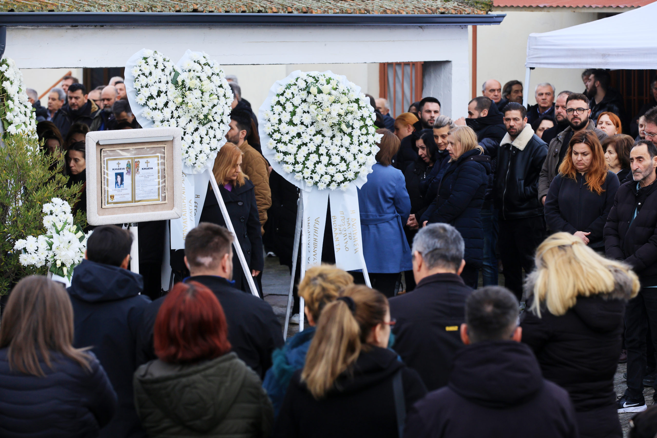 κηδεία, Αγάπη, Τρίκαλα, Βιολάντα, έκρηξη