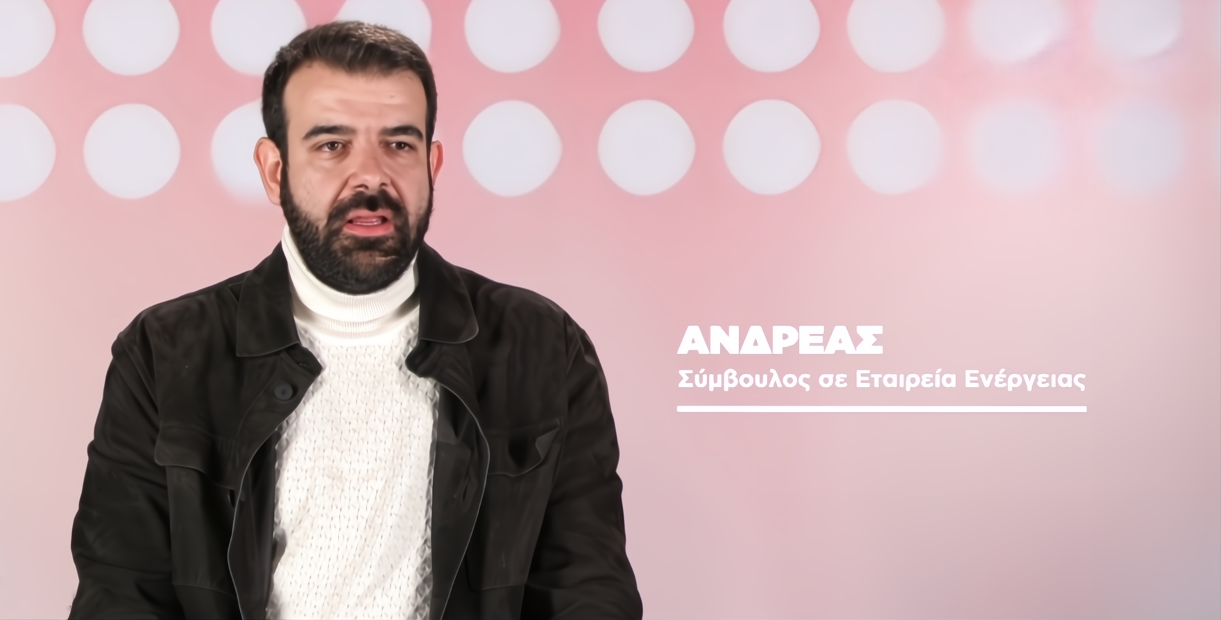 BEAT MY GUEST (ΑΝΔΡΕΑΣ)