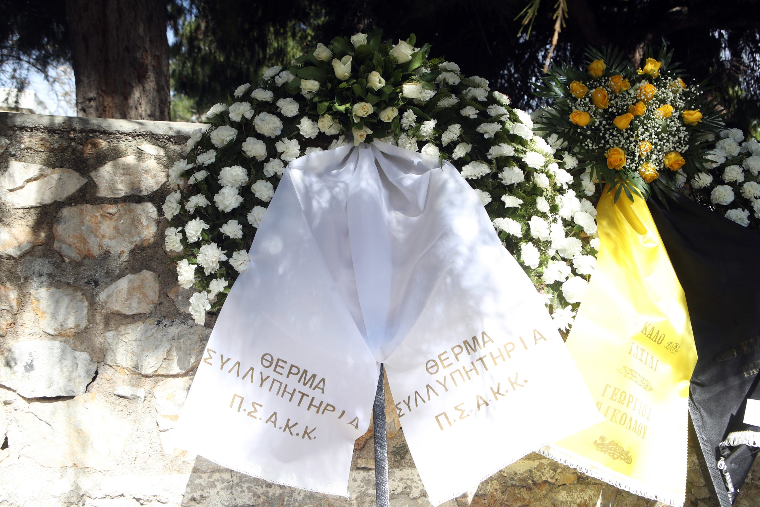 Σκουρτόπουλος