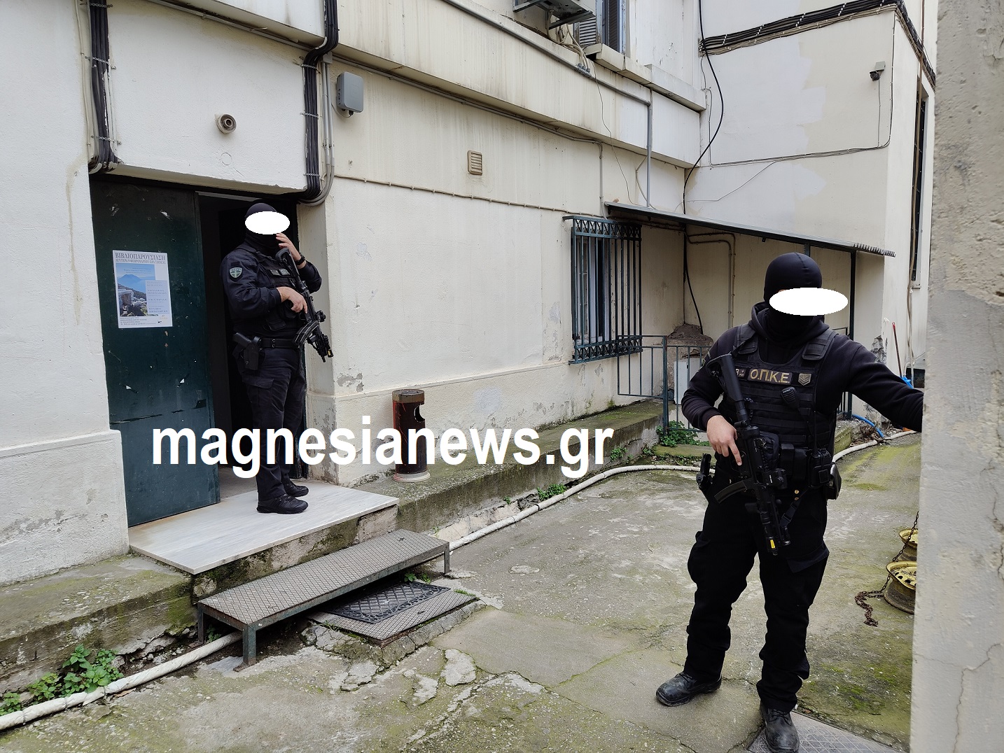 ΕΓΚΛΗΜΑΤΙΚΗ ΟΡΓΑΝΩΣΗ ΜΑΓΝΗΣΙΑ 