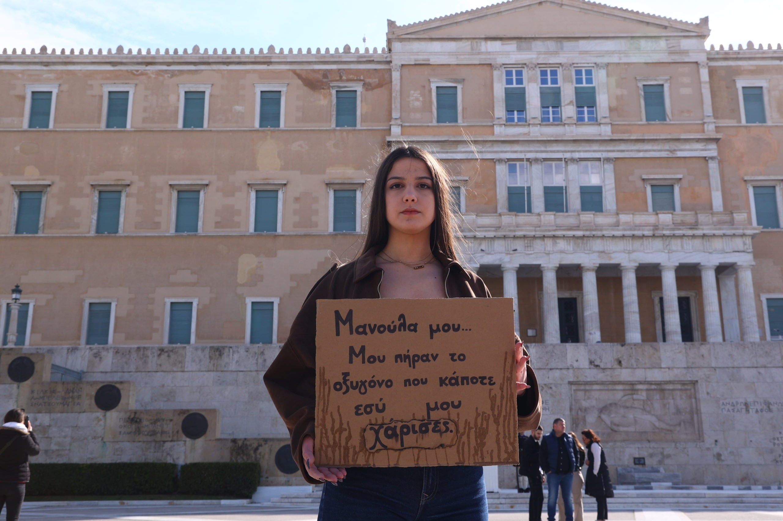 Τέμπη - Σύνταγμα- συλλαλητήριο