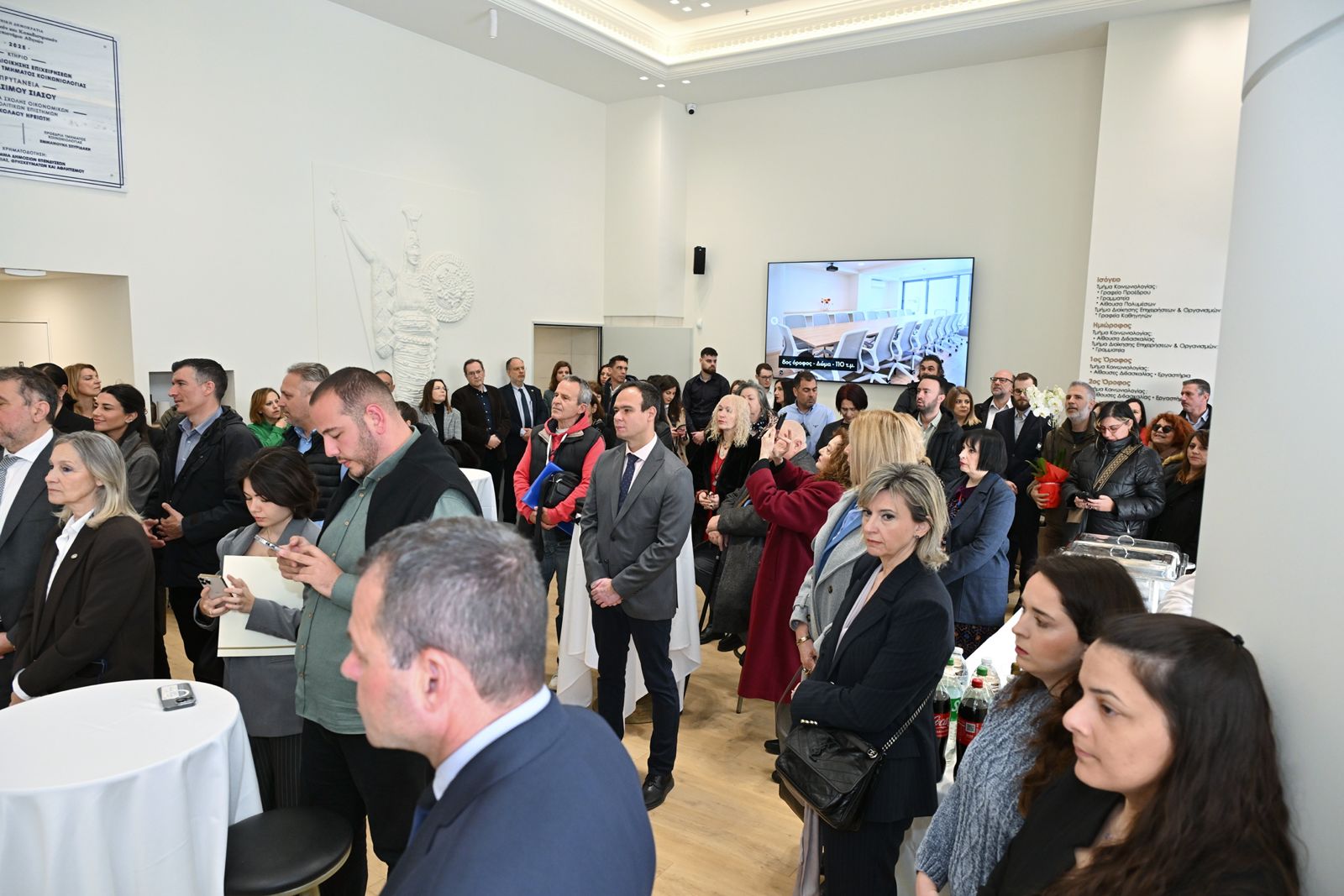 ΕΚΠΑ, Νέο Κτίριο, εγκαίνια