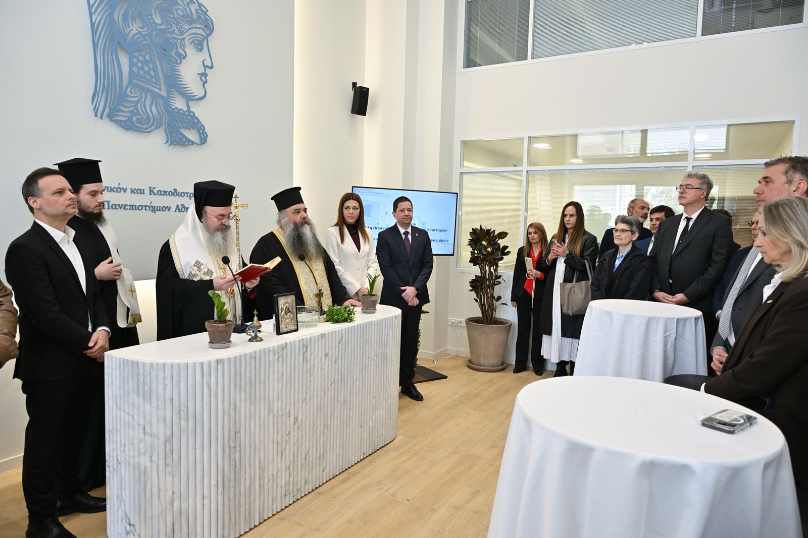 ΕΚΠΑ, Νέο Κτίριο, εγκαίνια