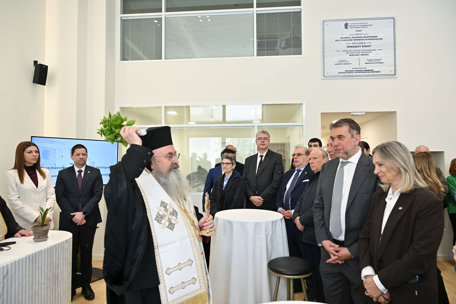 ΕΚΠΑ, Νέο Κτίριο, εγκαίνια