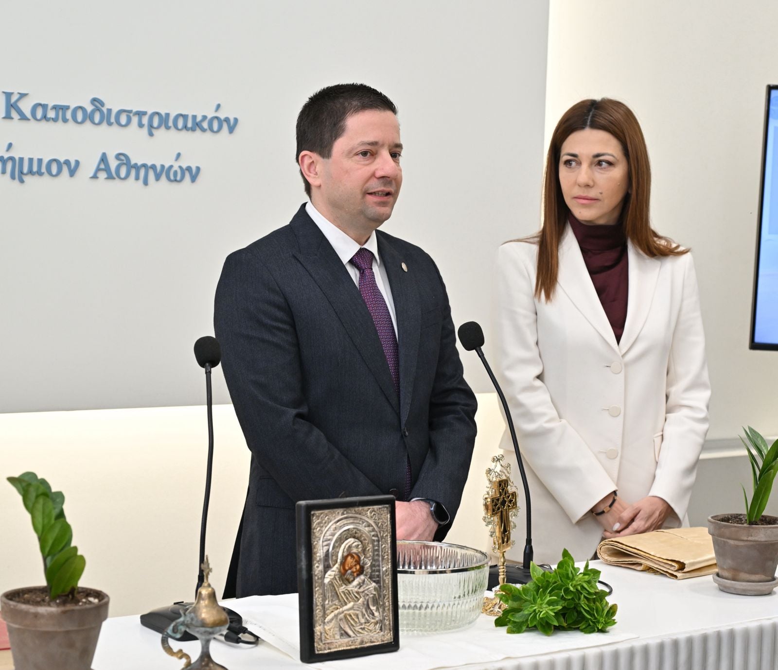 ΕΚΠΑ, Νέο Κτίριο, εγκαίνια