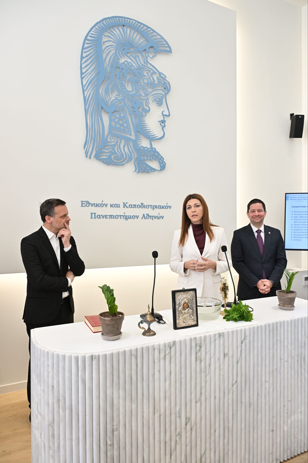 ΕΚΠΑ, Νέο Κτίριο, εγκαίνια