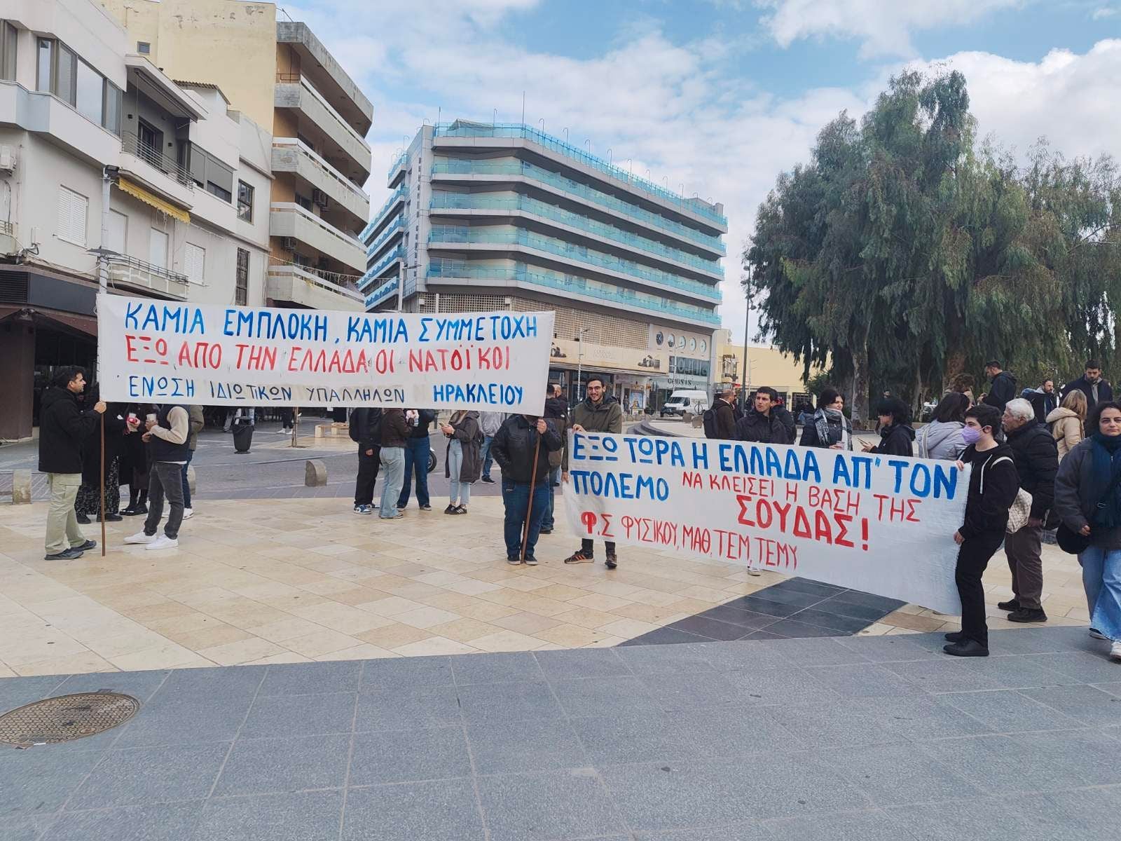 Πορεία διαμαρτυρίας Ηράκλειο