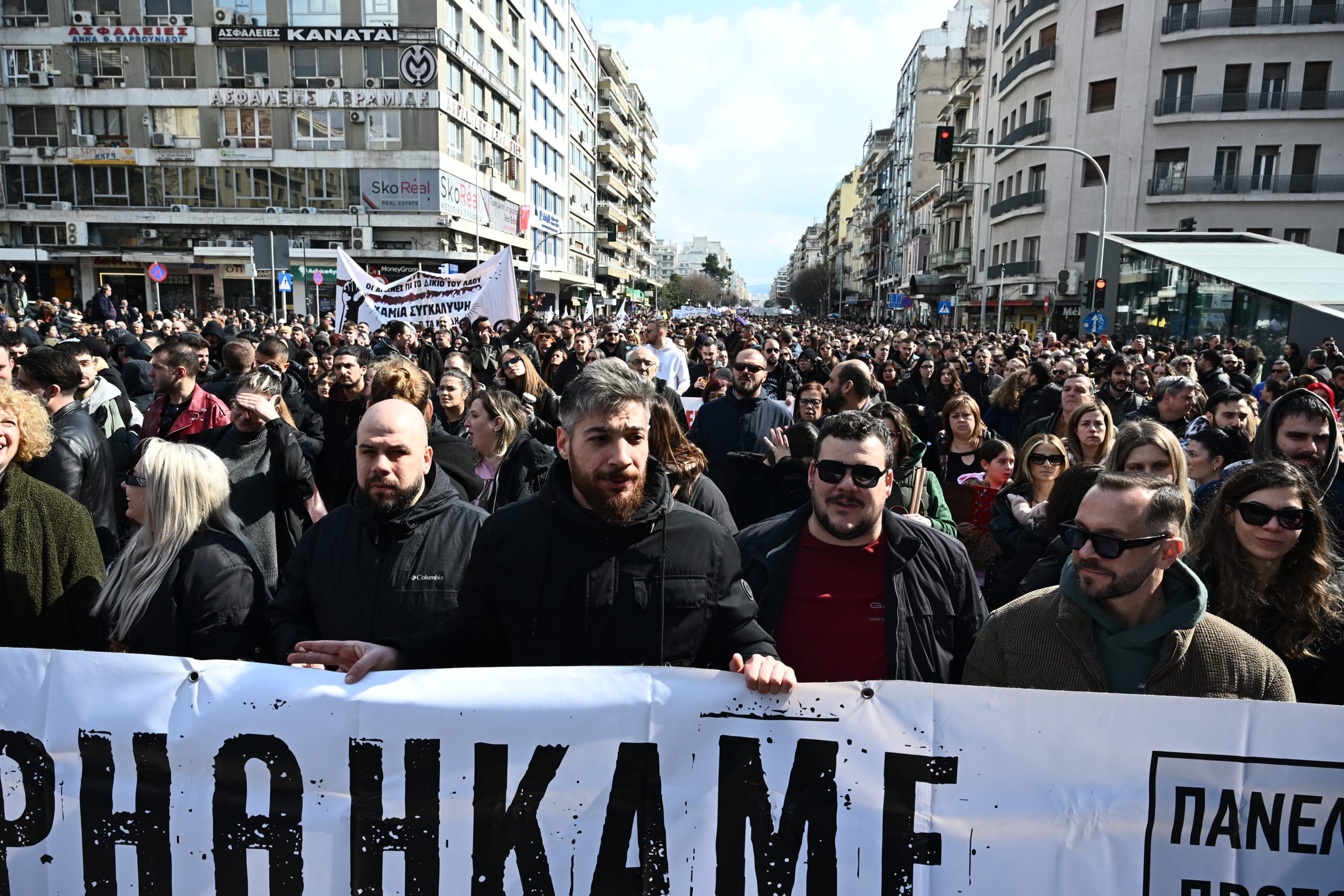 Θεσσαλονίκη Τέμπη