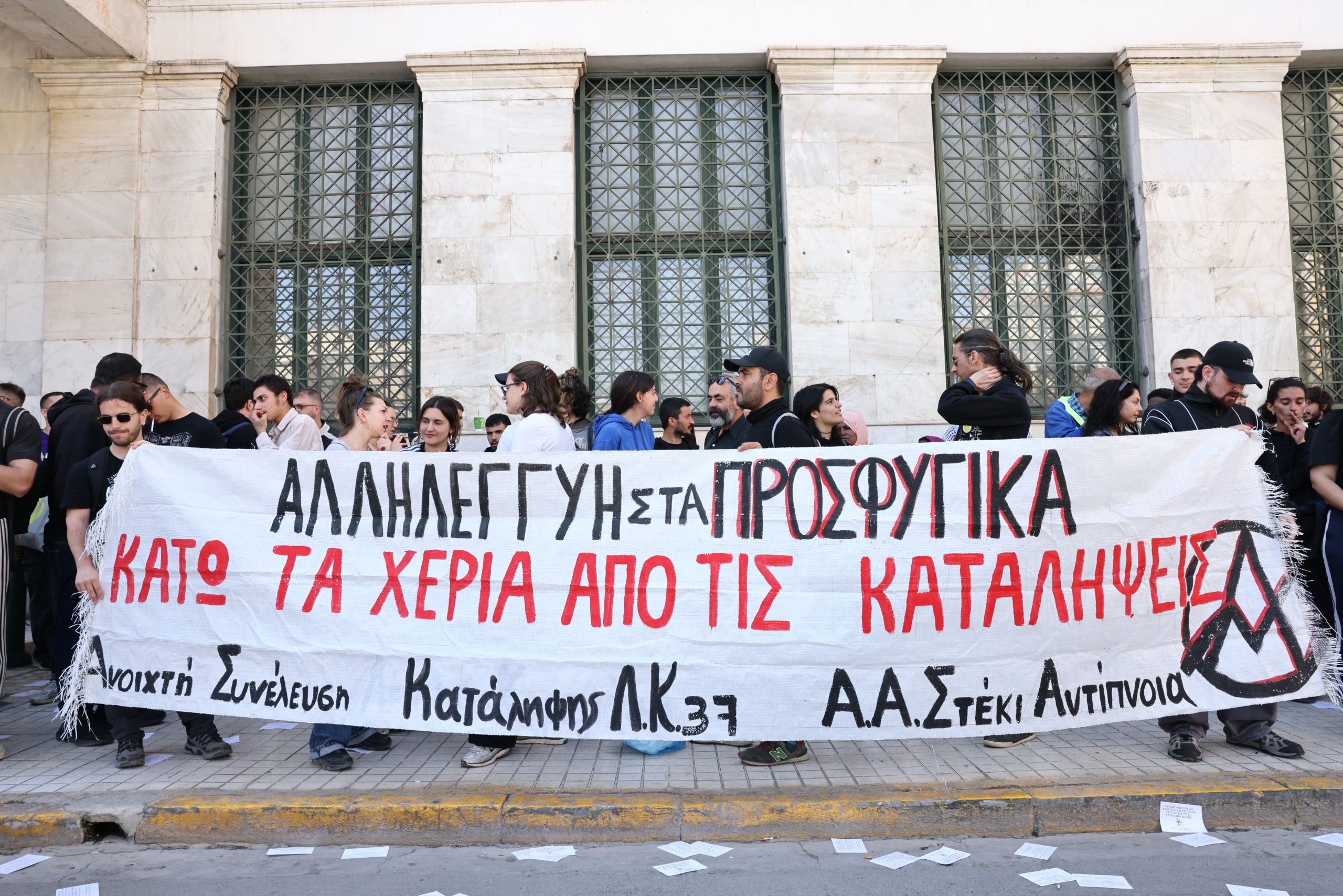 ΣΥΓΚΕΝΤΡΩΣΗ ΠΡΟΣΦΥΓΙΚΑ